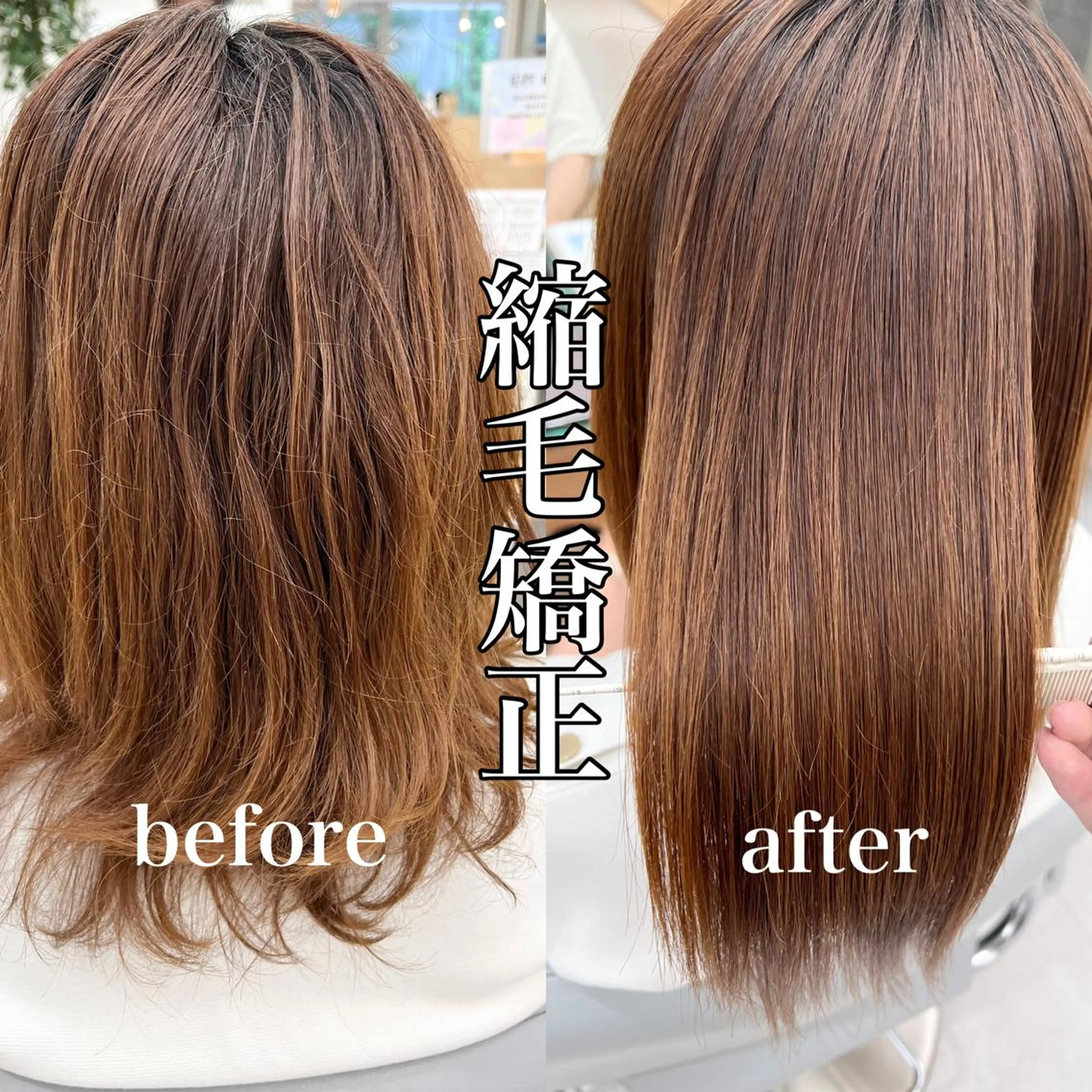 ミディアム パーマ 【くせ毛さんのお悩み 解決🍀】栗橋のヘアスタイル