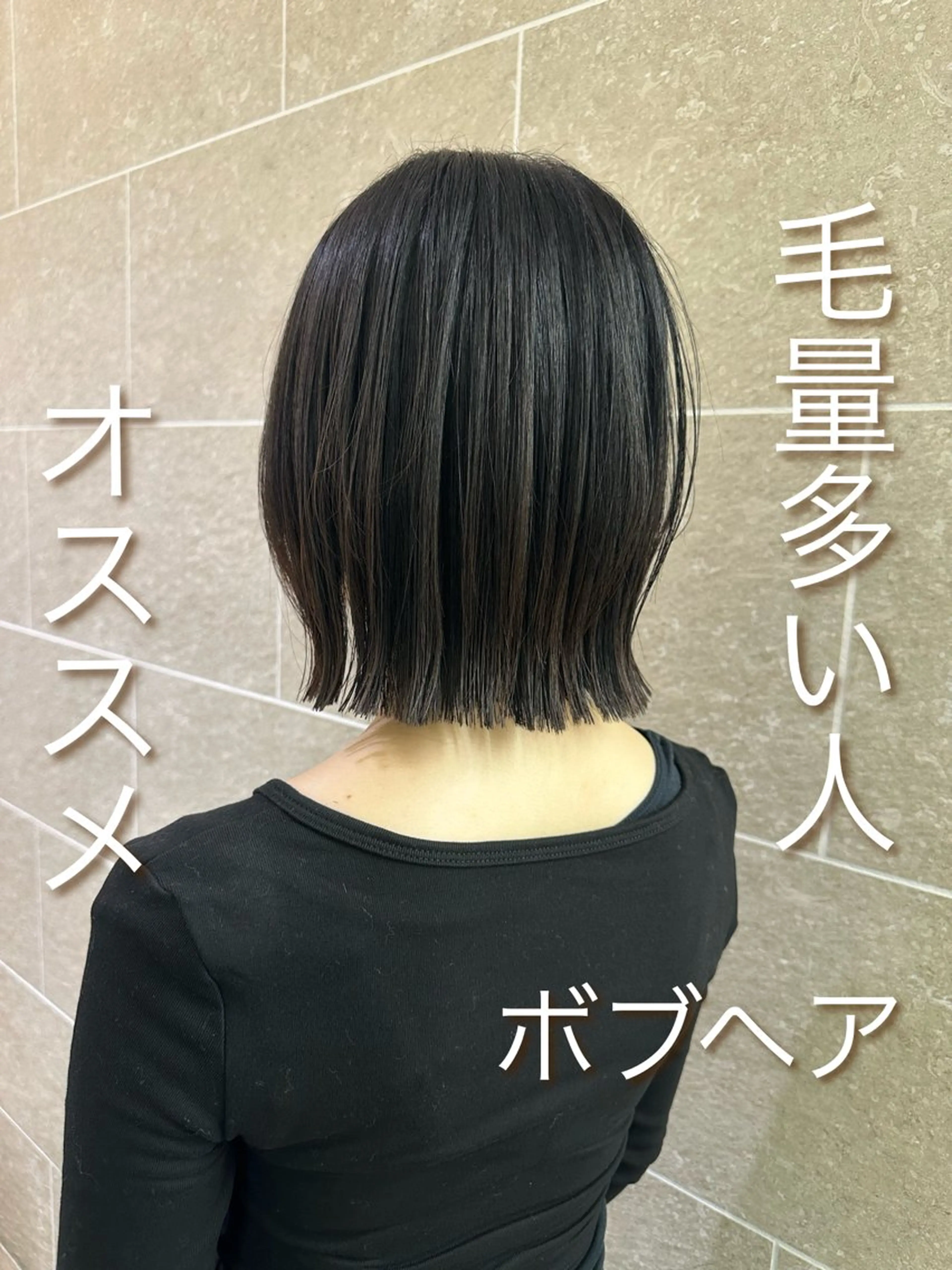 ショート ボブ トリートメント sand S 銀座所属・jaemi／ジェミ カラー診断🌈🌟のヘアスタイル