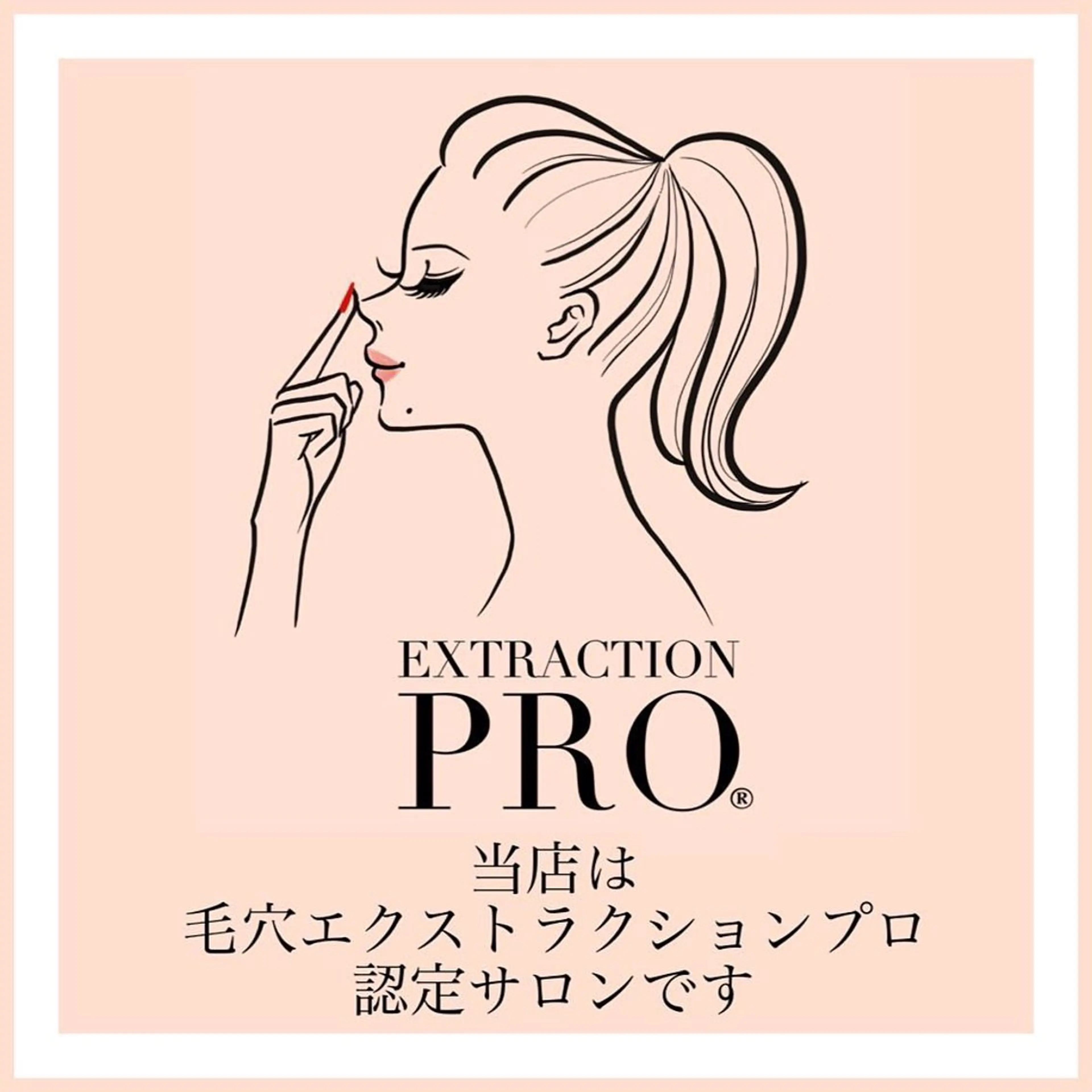 LULU所属・LULU ルルのエステ・リラクイメージ