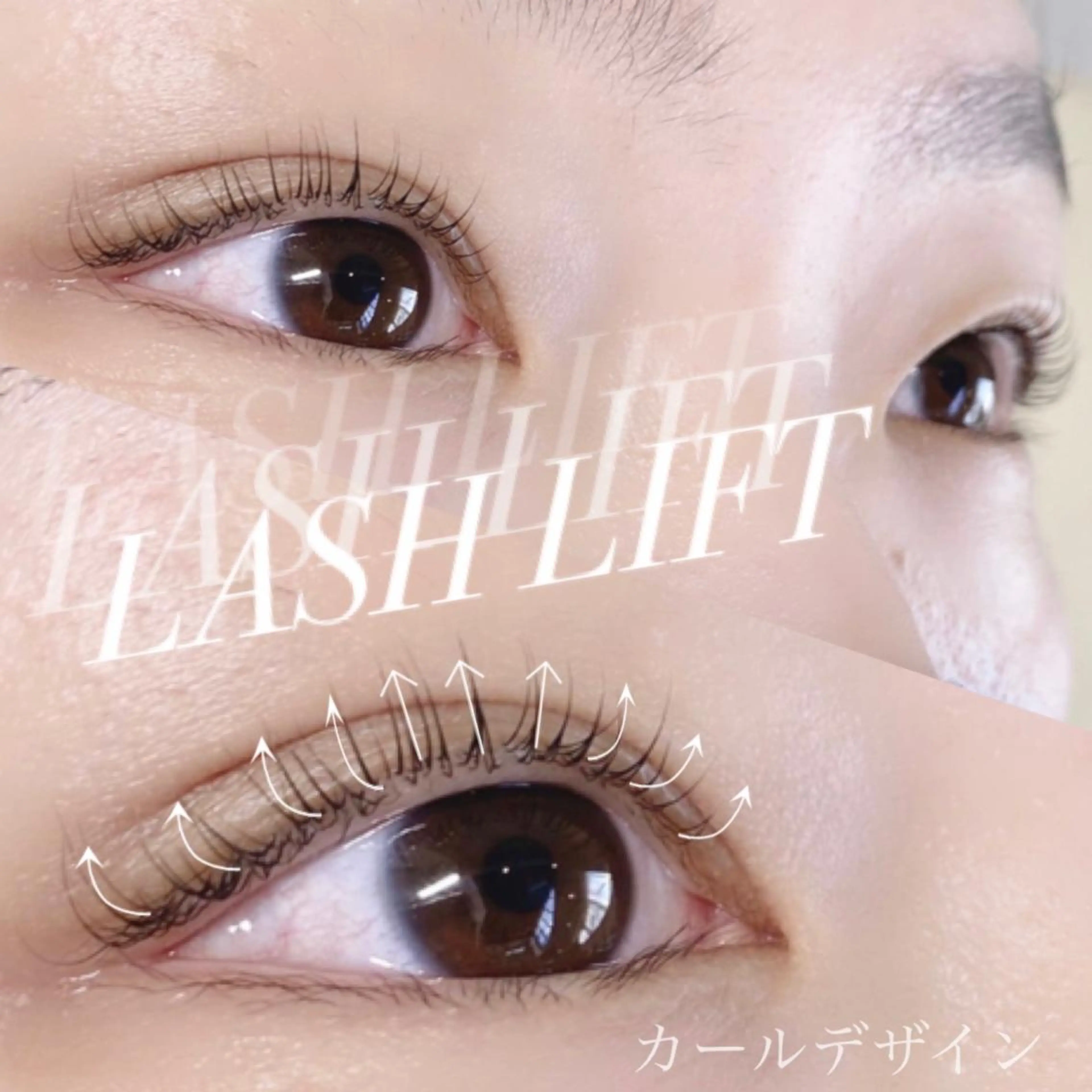 マツエク・マツパ まつげパーマ and Rita 蒲生店所属・andRita蒲生店 kanouのマツエク・マツパデザイン