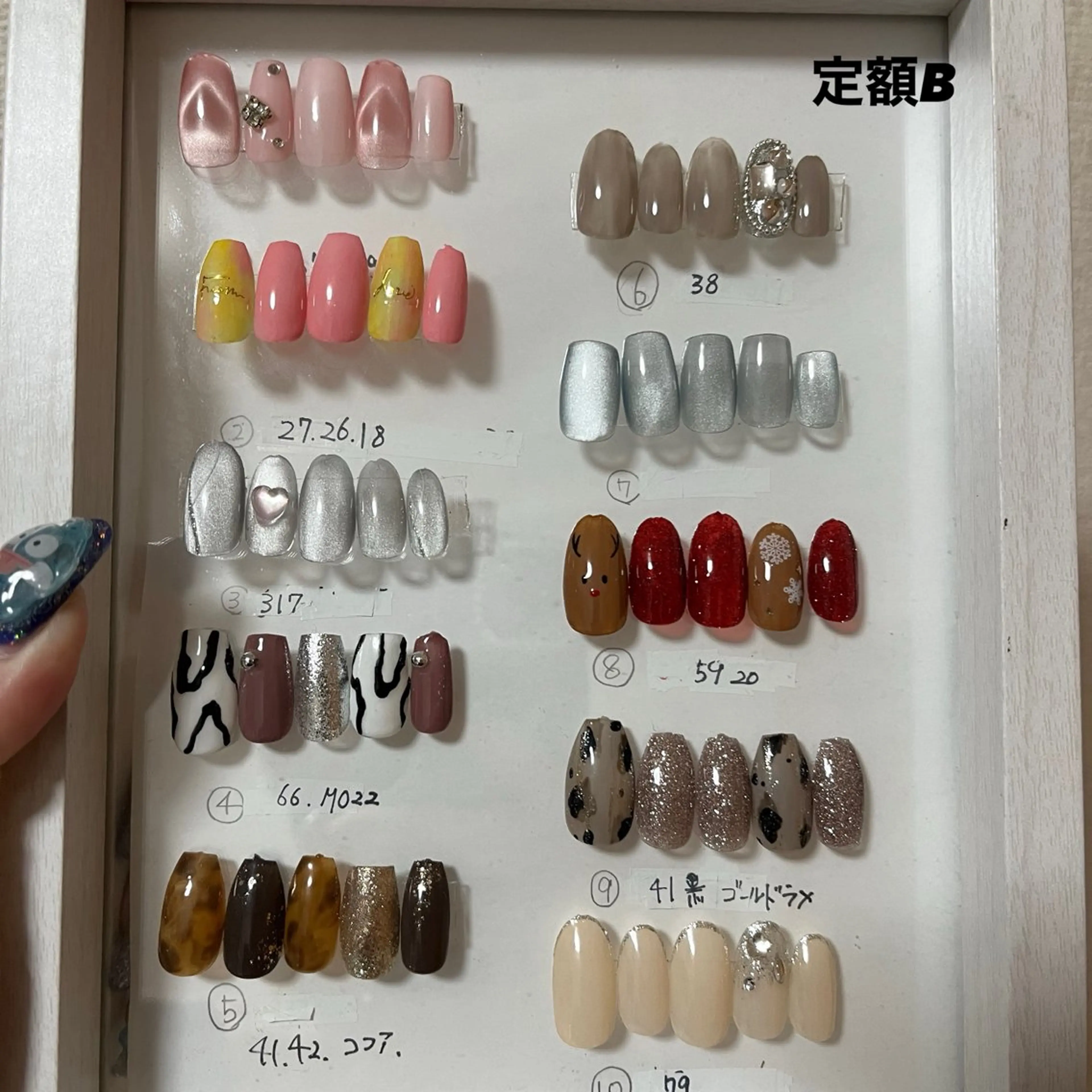 定額デザインBの写真