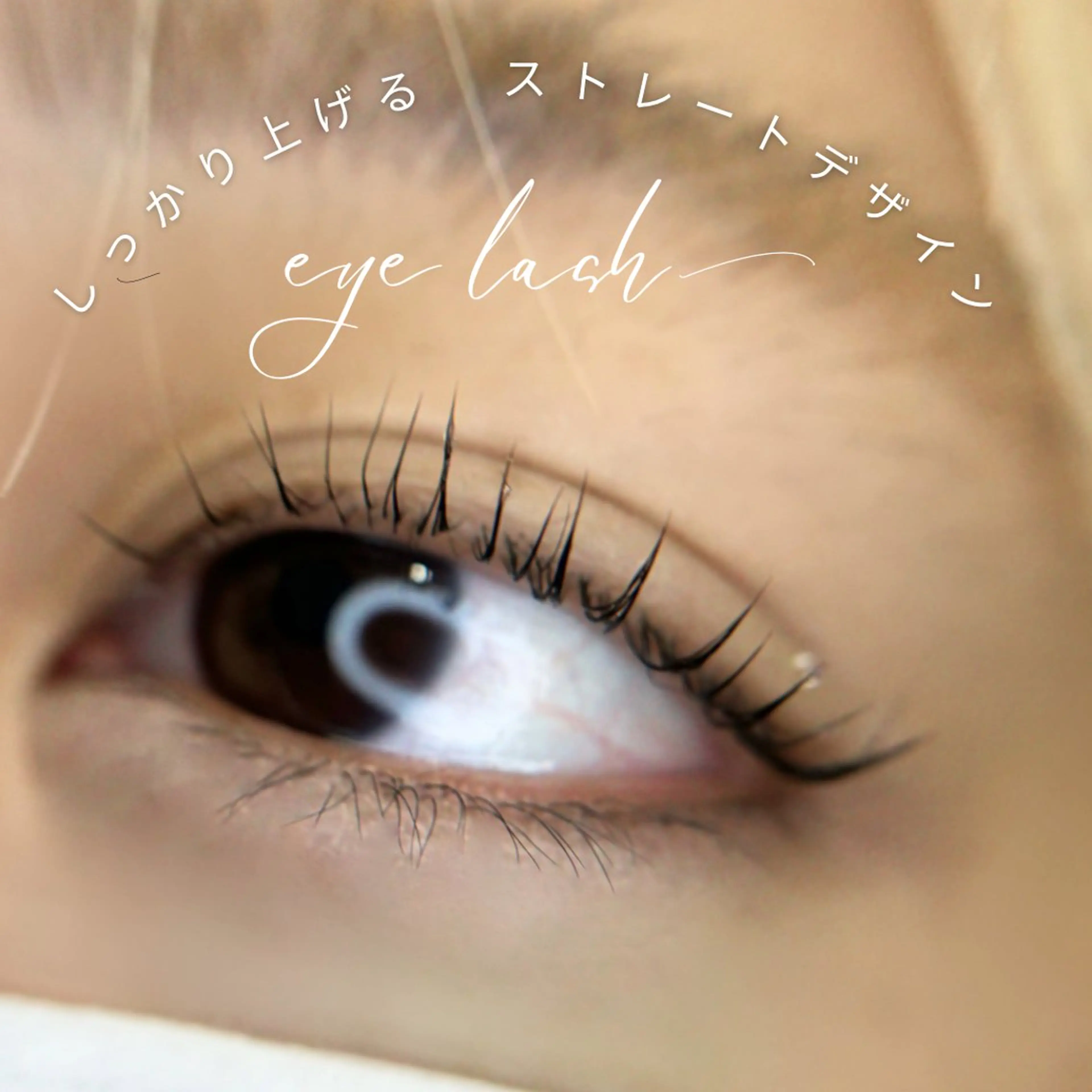 マツエク・マツパ マツパ 畠山 まり子の眉毛・アイブロウイメージ