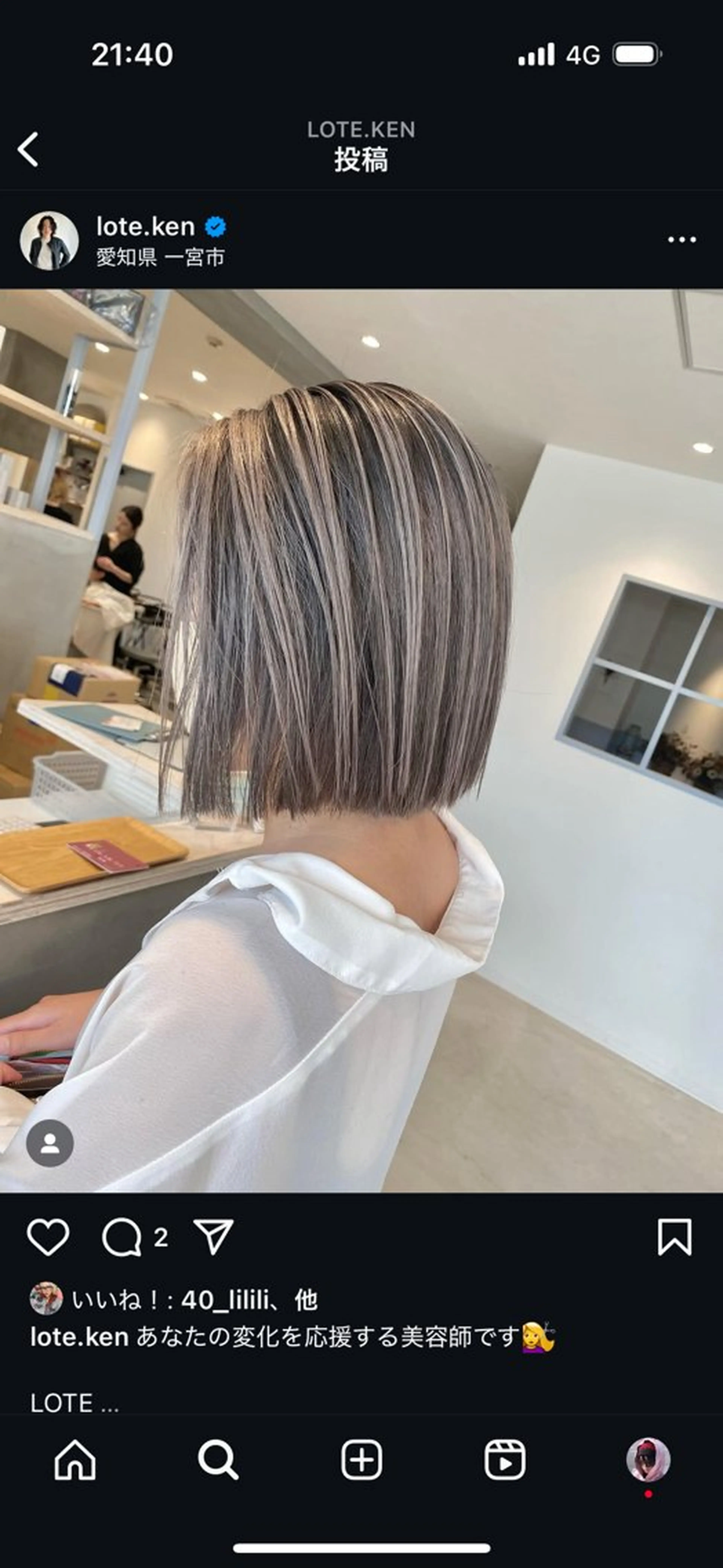 ショート カラー 名古屋／デザイン／ ブリーチ/松井亮磨のヘアスタイル