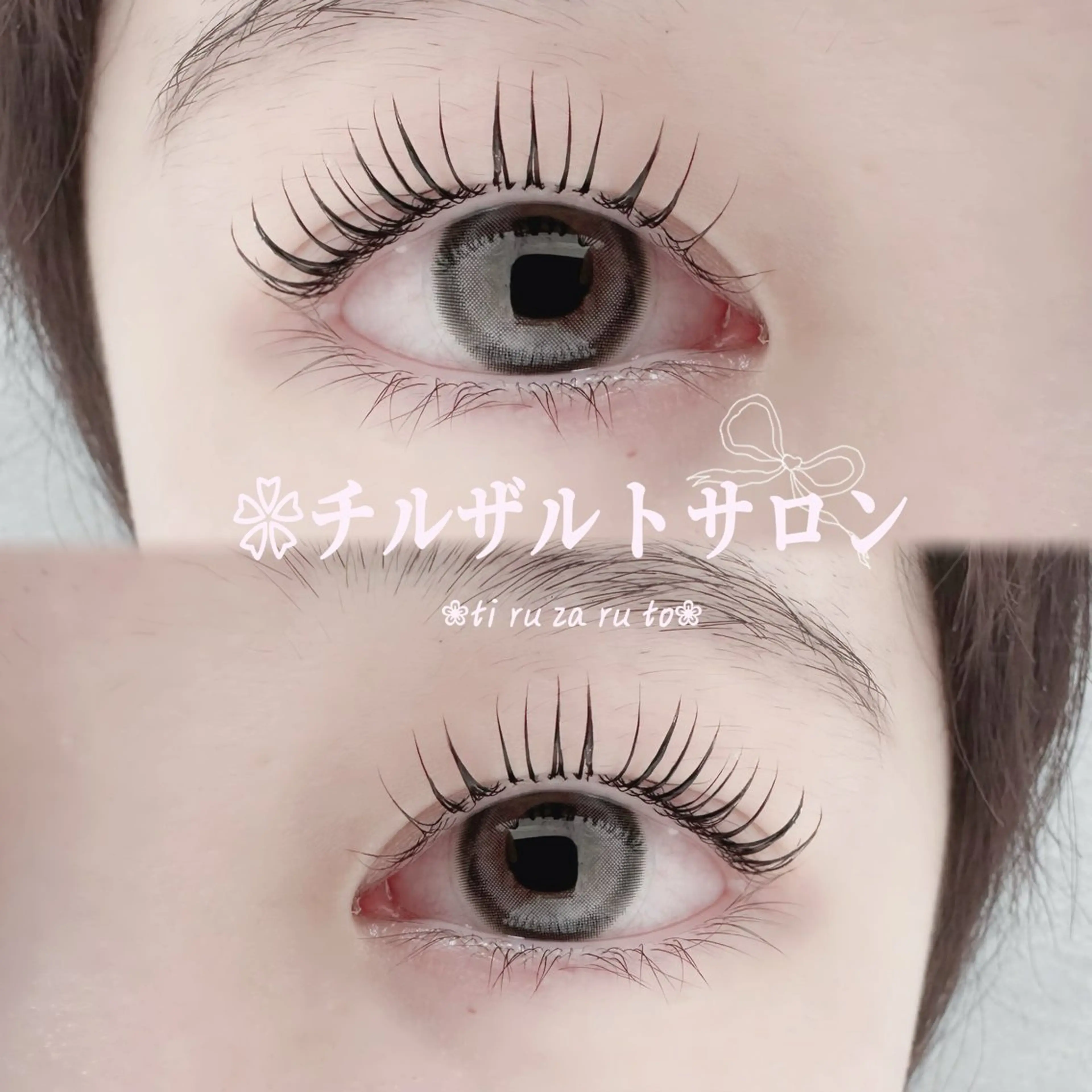 パーマ マツパ パリエク 専門💋レナのマツエク・マツパデザイン