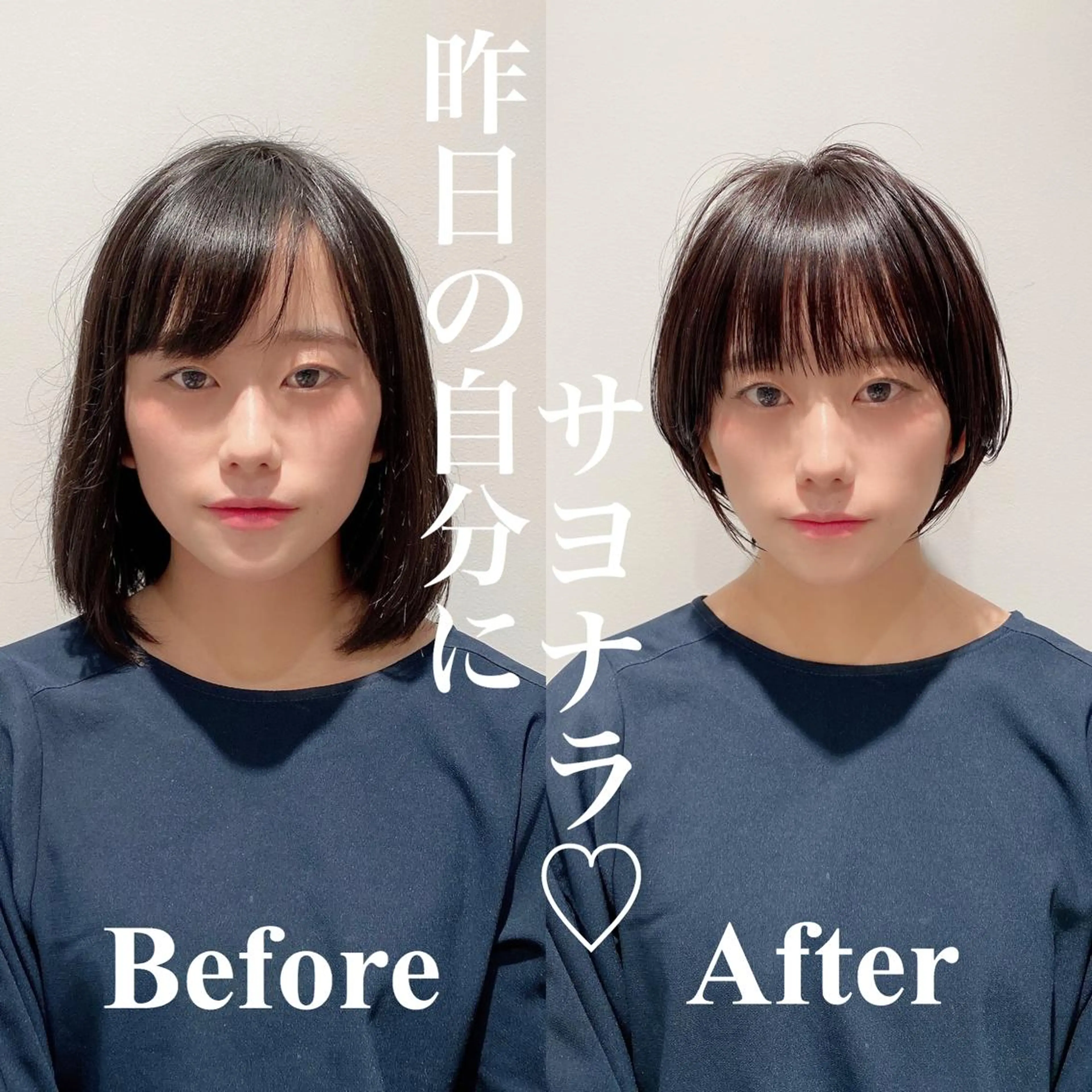 ショート 韓国くびれレイヤー 🇰🇷はづきのヘアスタイル