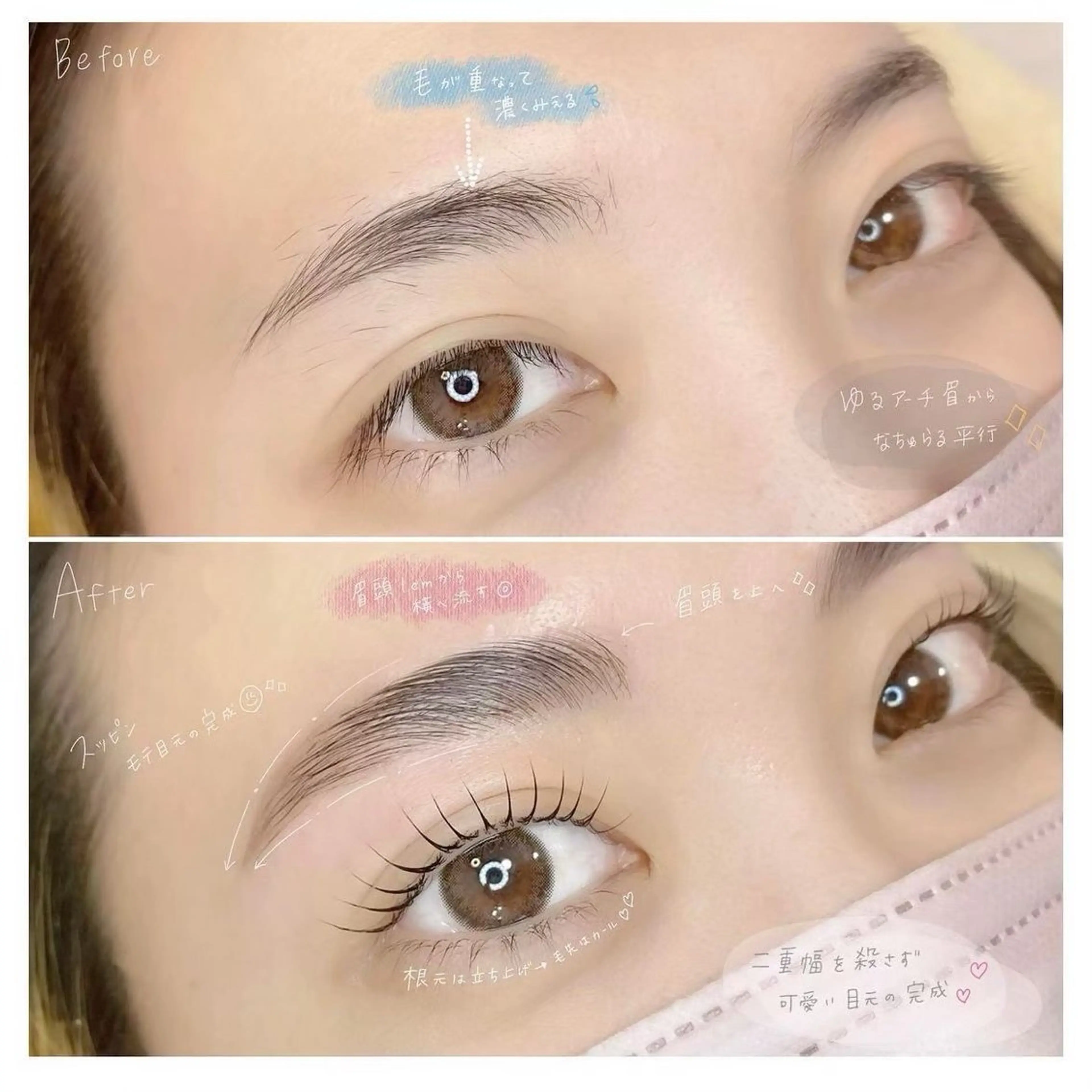 マツエク・マツパ lorraine brow ロレインブロウ梅田茶屋町店所属・ロレインブロウ 梅田茶屋町店のマツエク・マツパデザイン