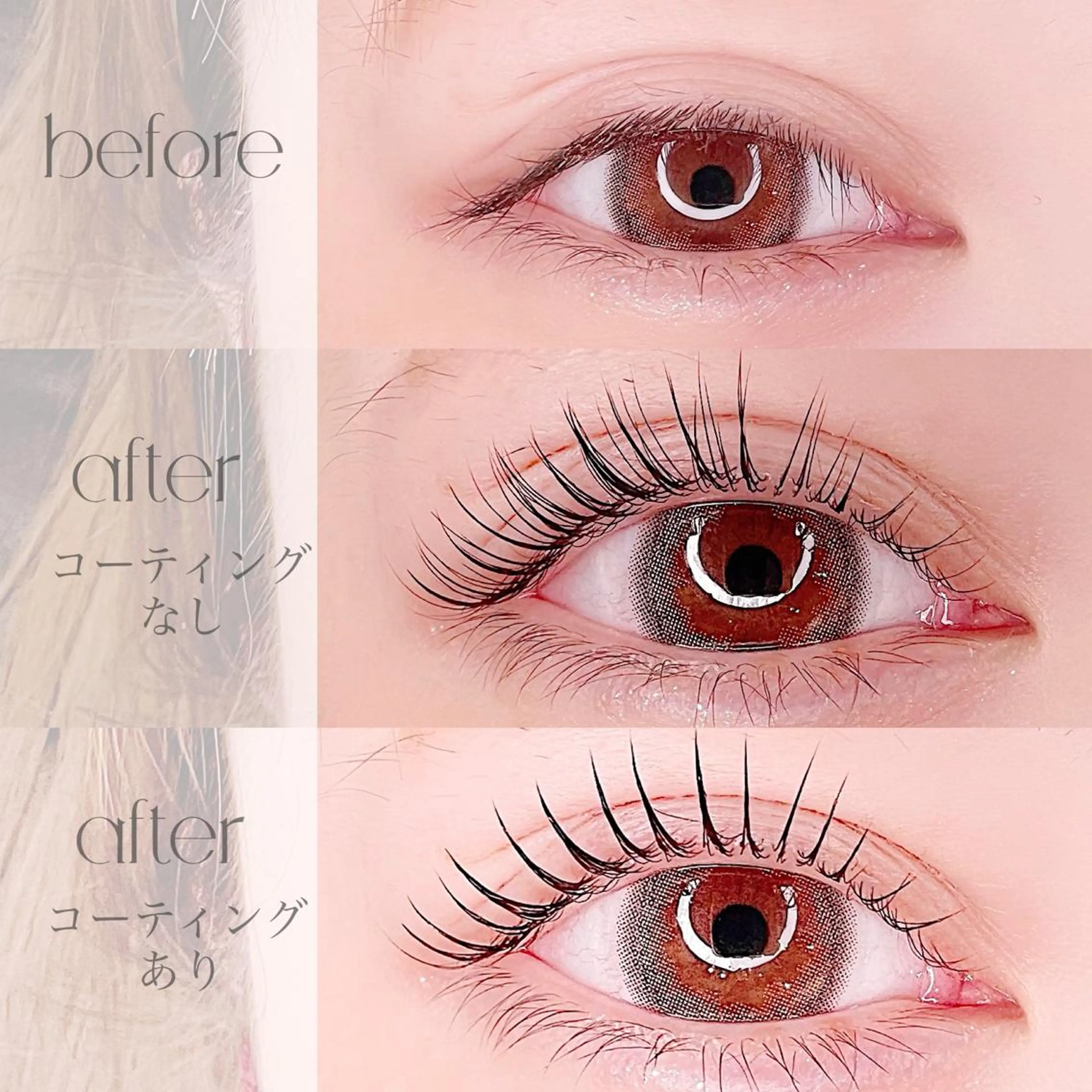 マツエク・マツパ まつげパーマ toyoda hitomiのマツエク・マツパデザイン