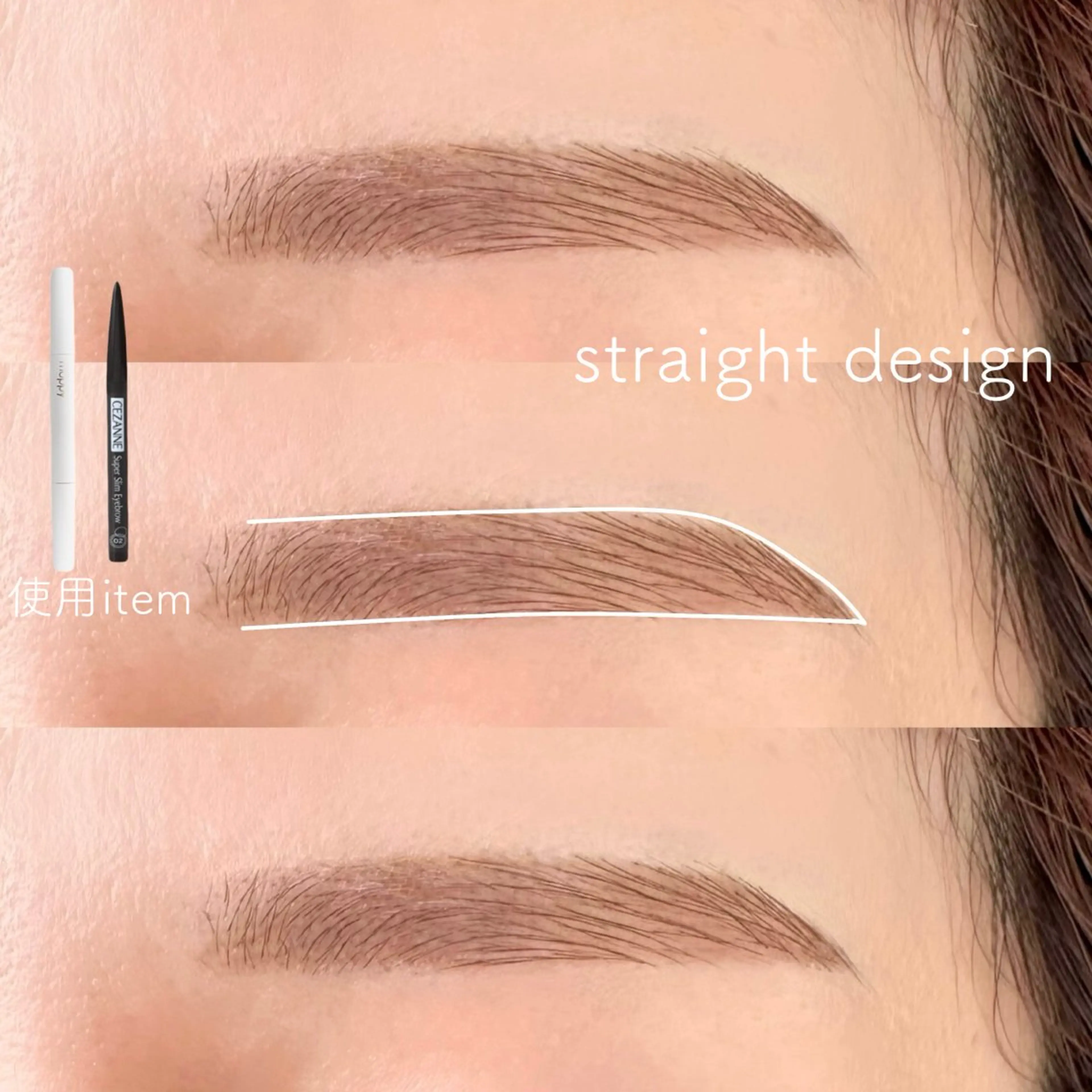 美眉アイブロウデザイン★施術モニターの写真