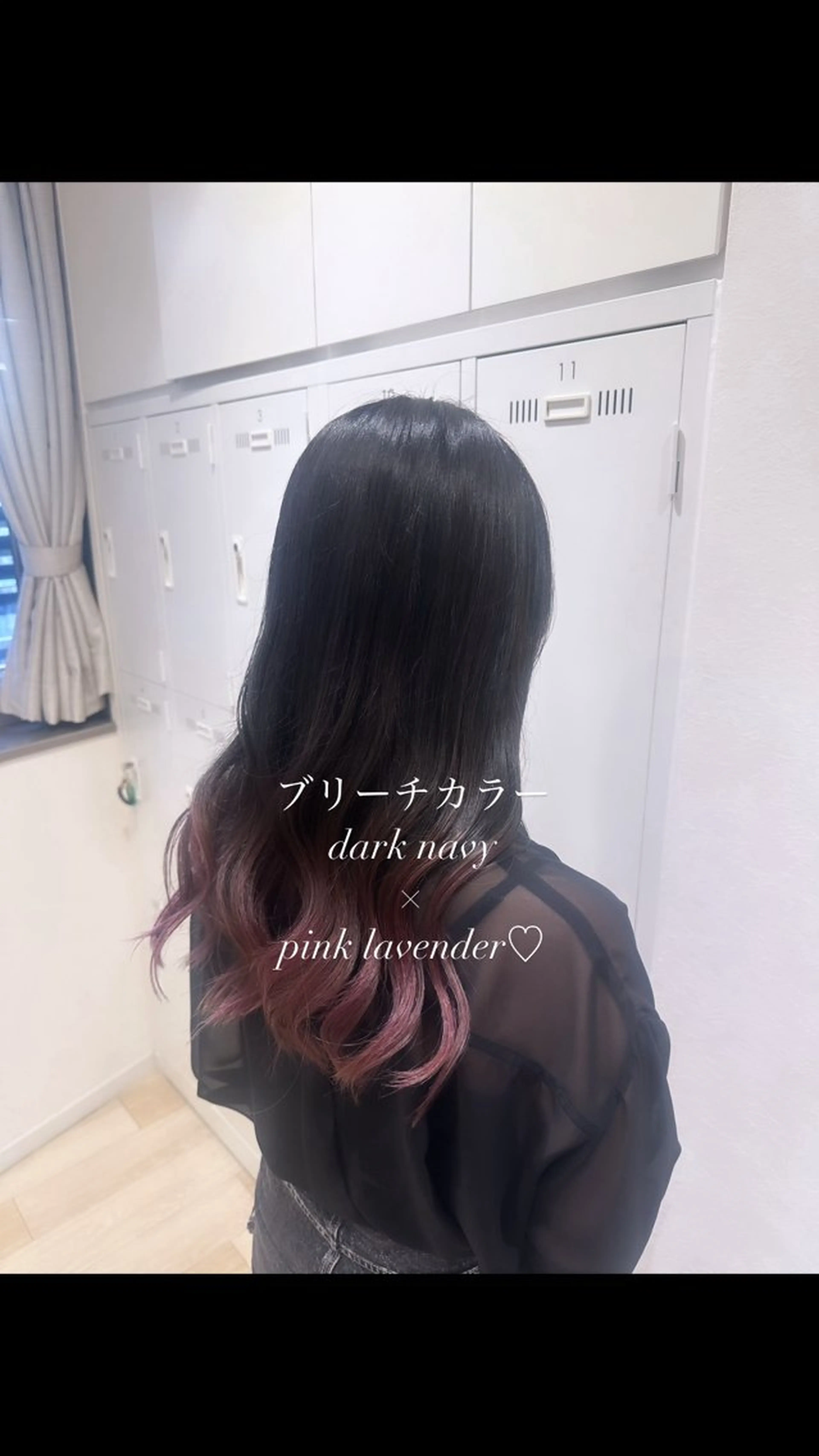 ロング カラー ブリーチ ブリーチなしカラー RURI🩵のヘアスタイル