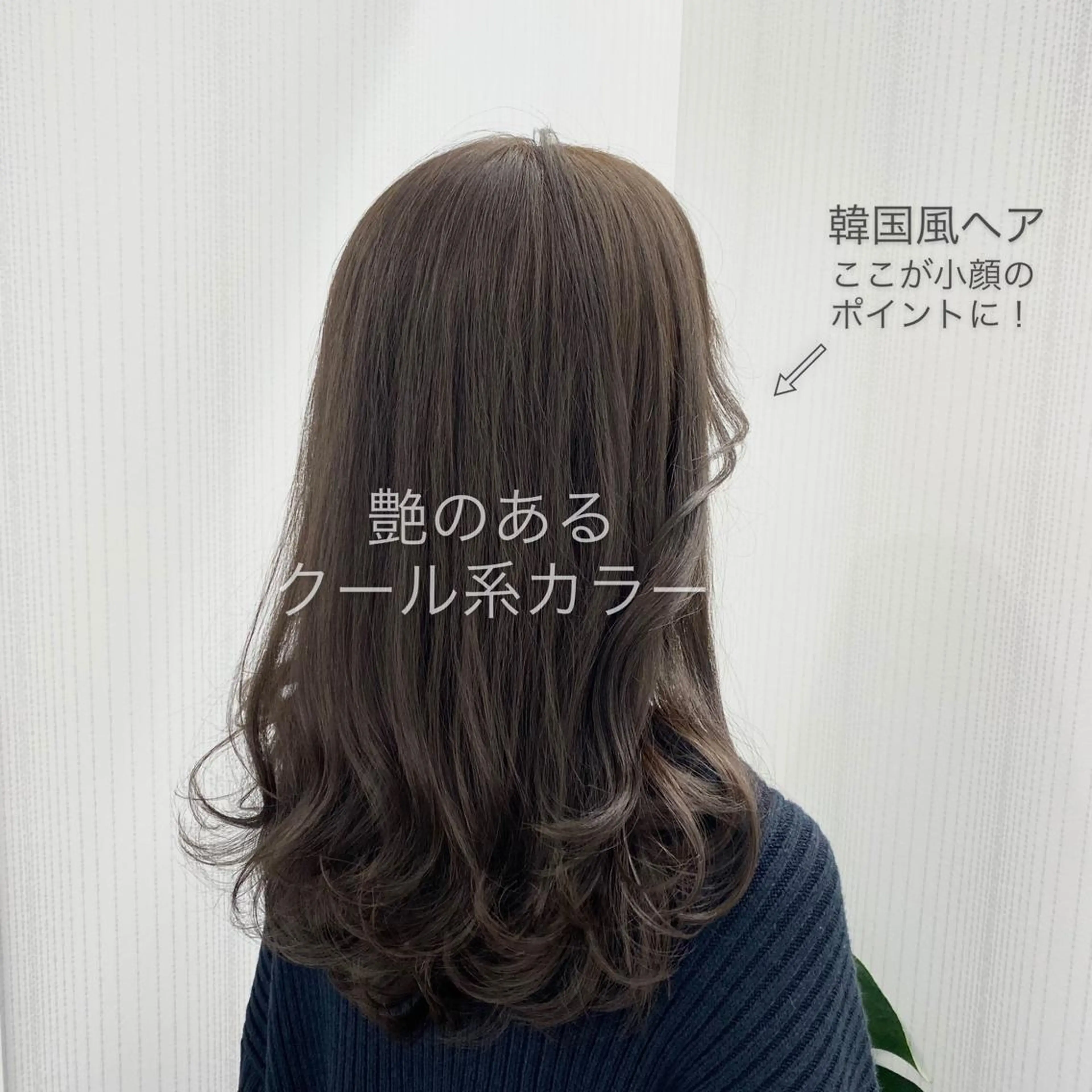 ロング カラー oshare tom (スタイリスト)所属・人気🌻《髪質改善》 平井 綾乃のヘアスタイル