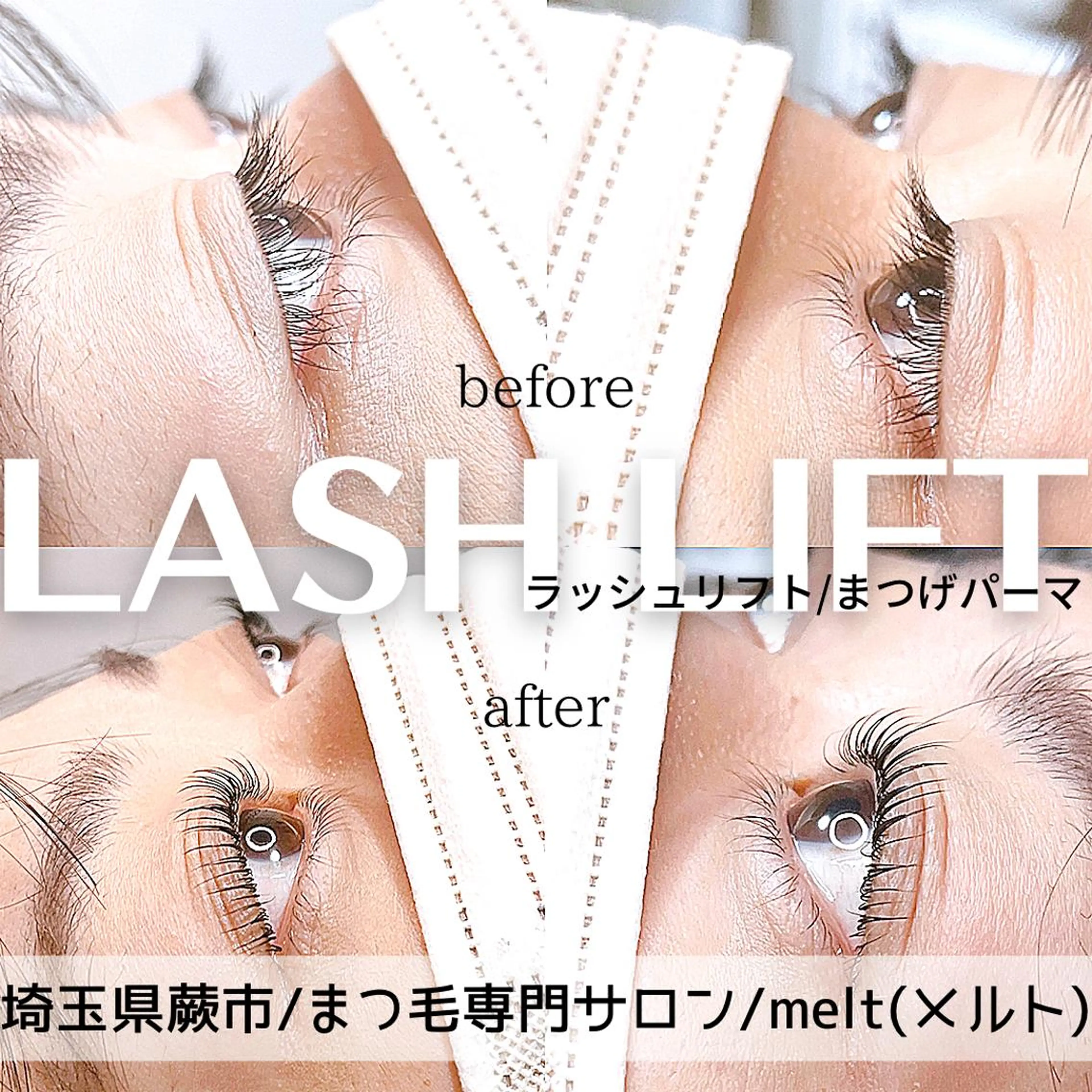 マツエク・マツパ マツパ C. Lのマツエク・マツパデザイン