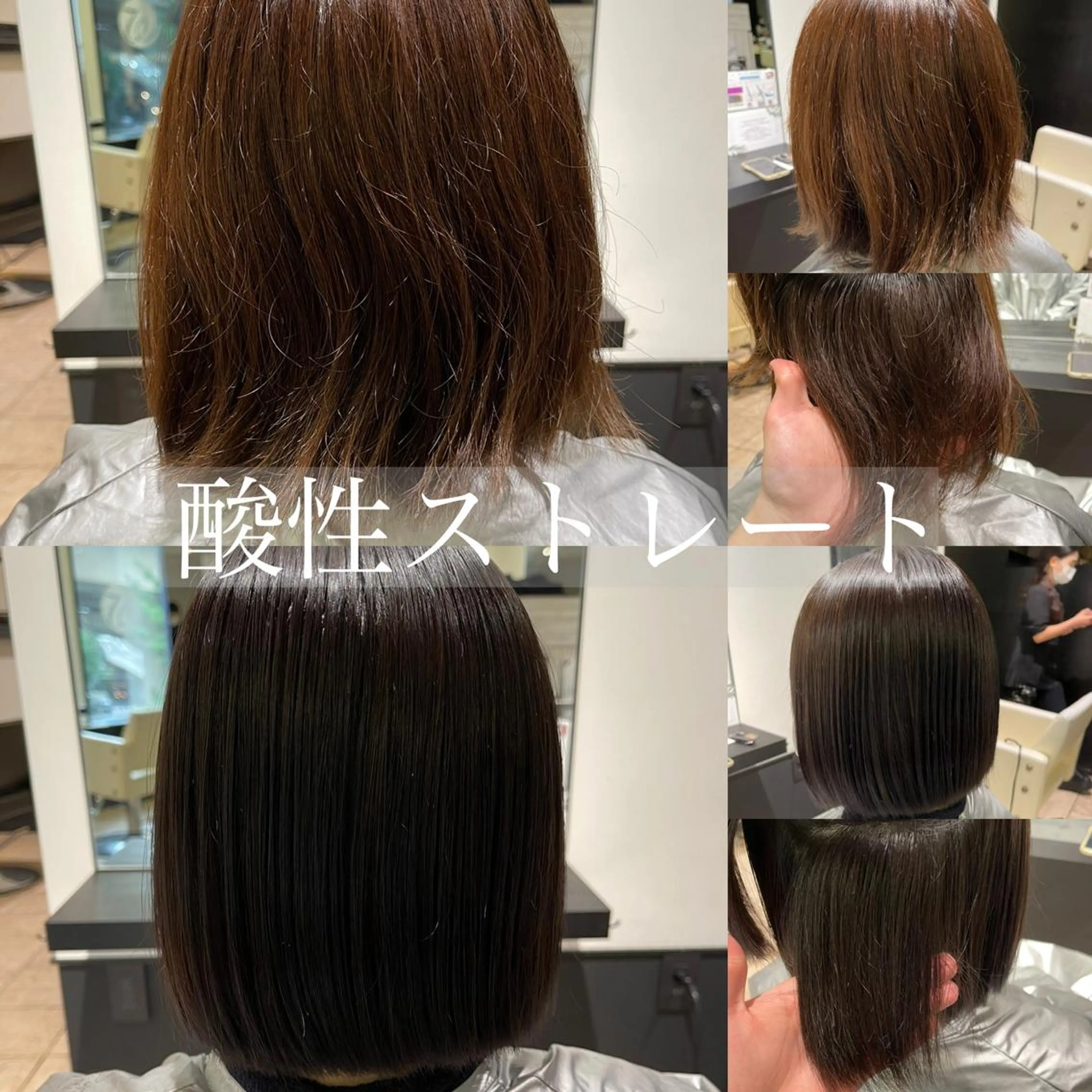 ミディアム パーマ 酸性ストレート ストレートパーマ 川崎 龍馬のヘアスタイル