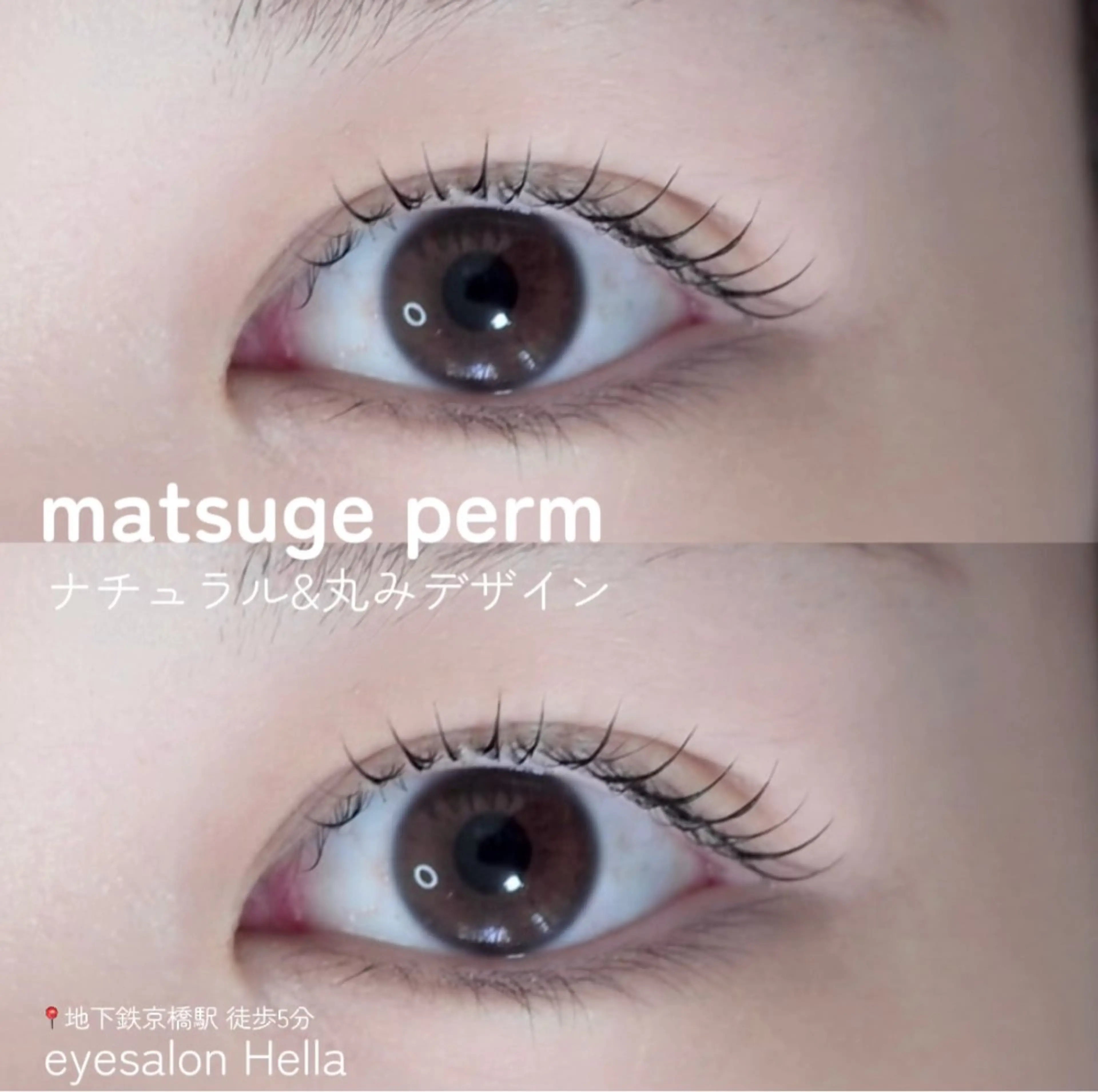 マツエク・マツパ マツパ H e l l a所属・まつげパーマ／眉毛 H e l l aの眉毛・アイブロウイメージ