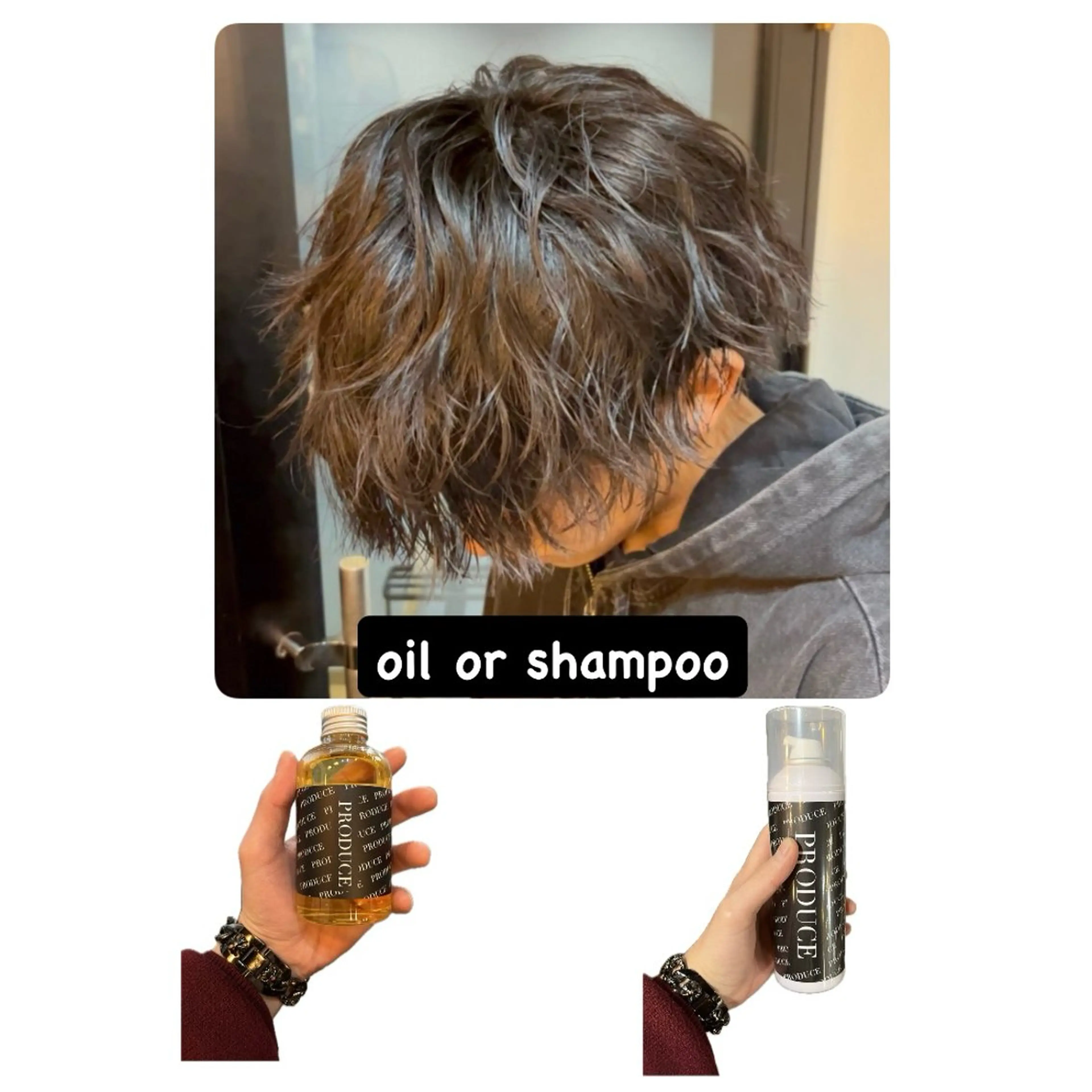 カット＋オイルor頭皮用炭酸シャンプー付きの写真