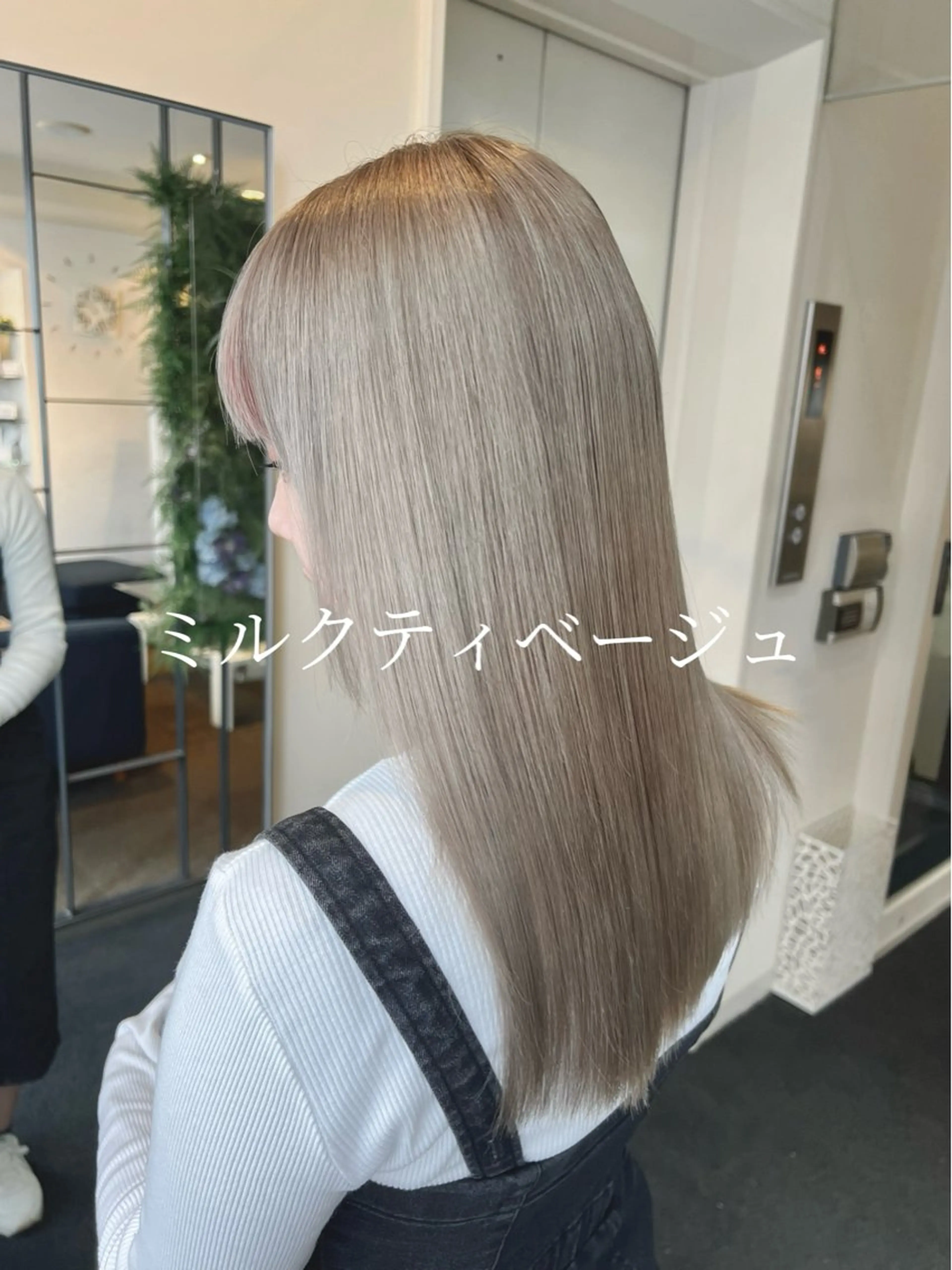 ロング ヘアカラー Hanna by W_SALONのヘアスタイル