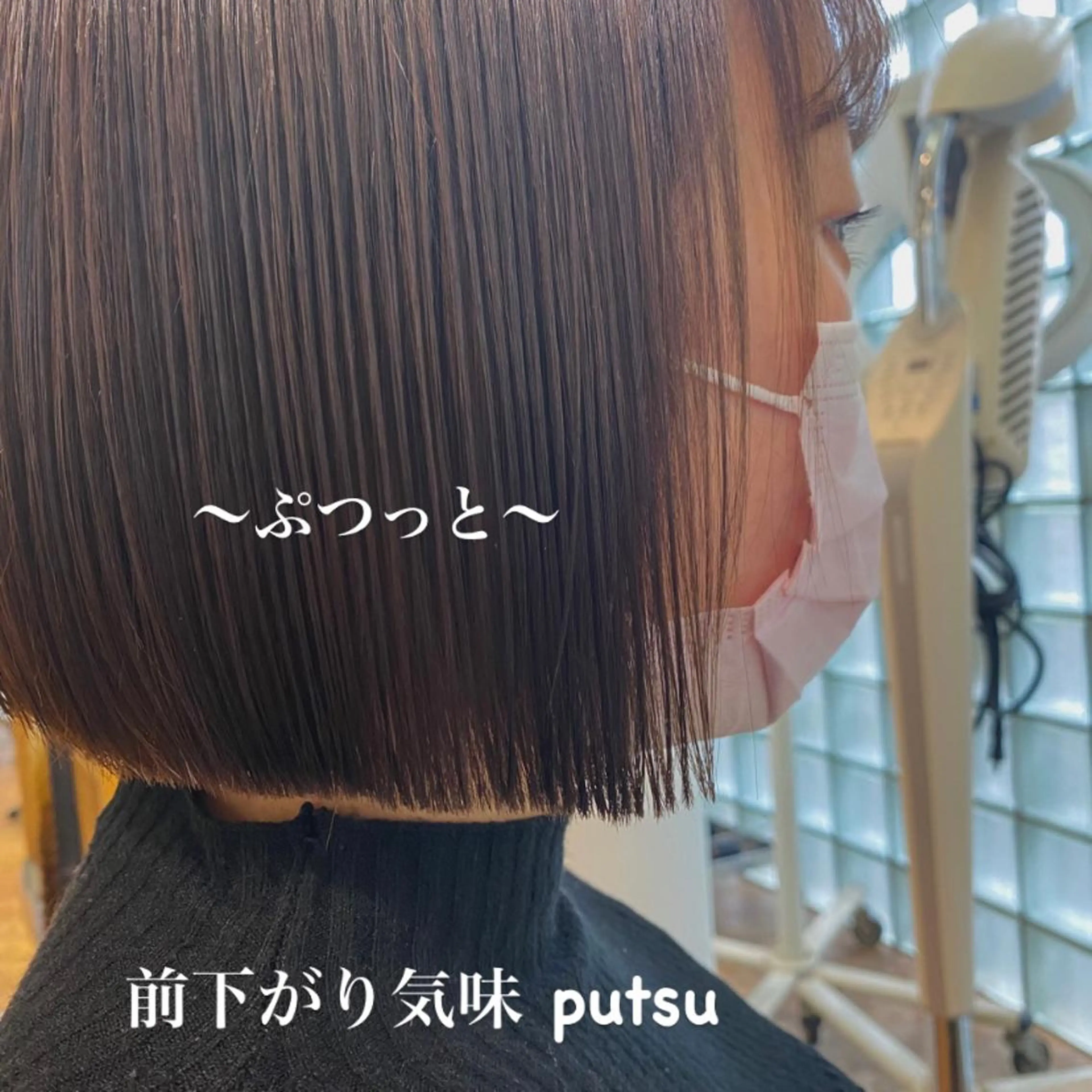 ショート カラー 🌱加藤　胡太郎 /艶髪ストレート🌱のヘアスタイル