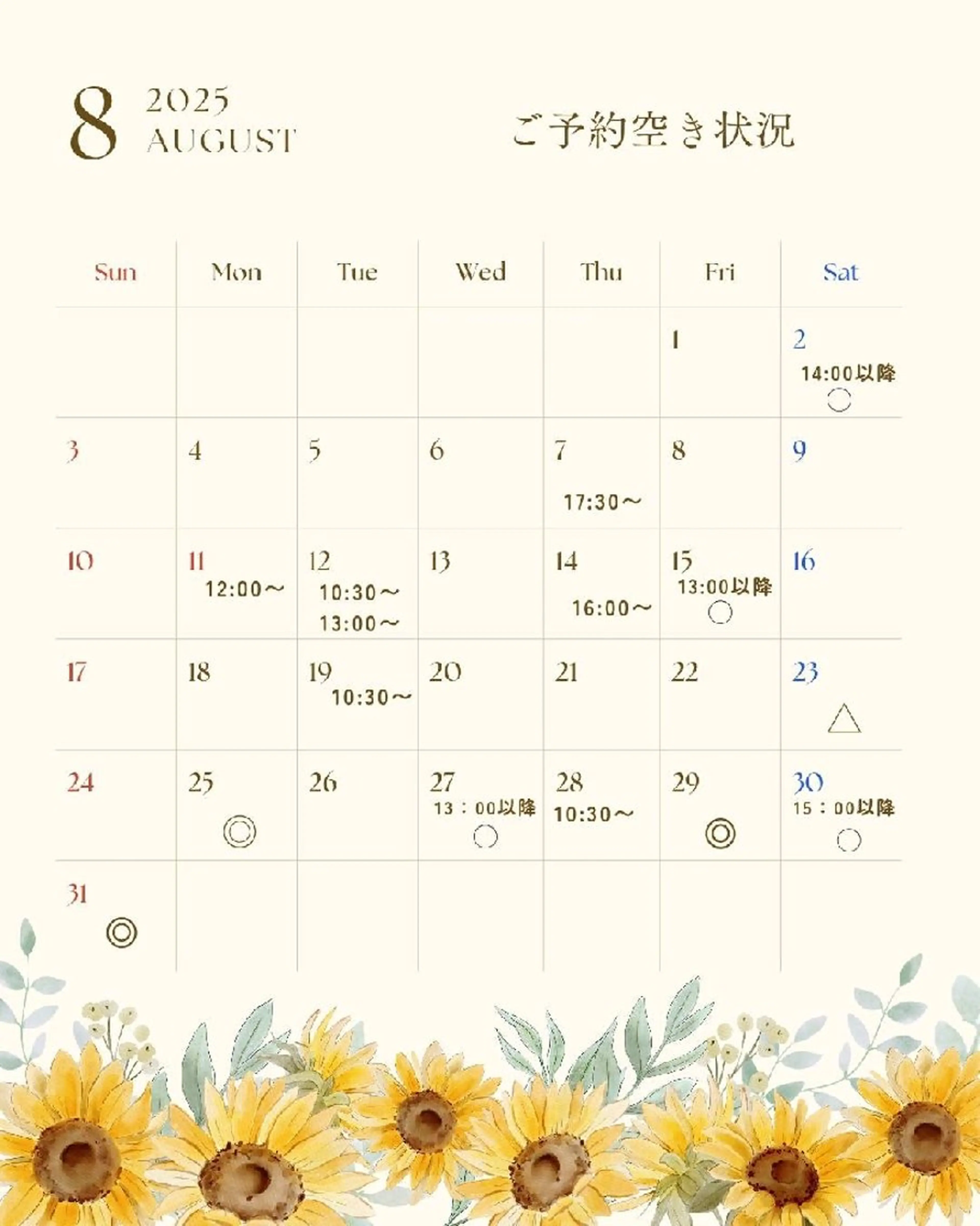 【美痩せ専門店】ビープロデュース豊田店所属・ビープロデュース 山下幸恵のエステ・リラクイメージ