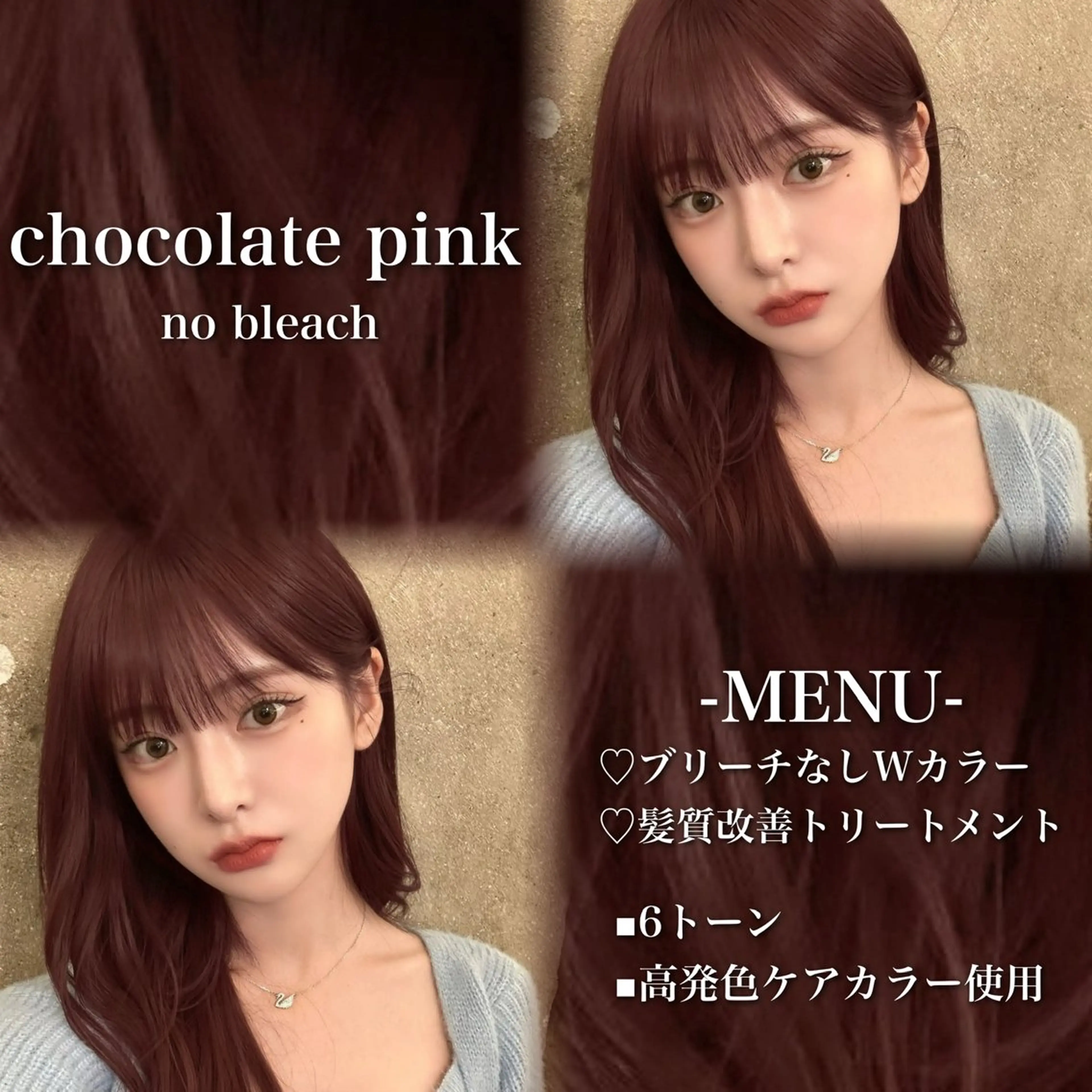 ロング カラー ブリーチ 髪質改善 トリートメント ヘアカラー 💗愛され暖色💗 ピンク/レッド💗のヘアスタイル