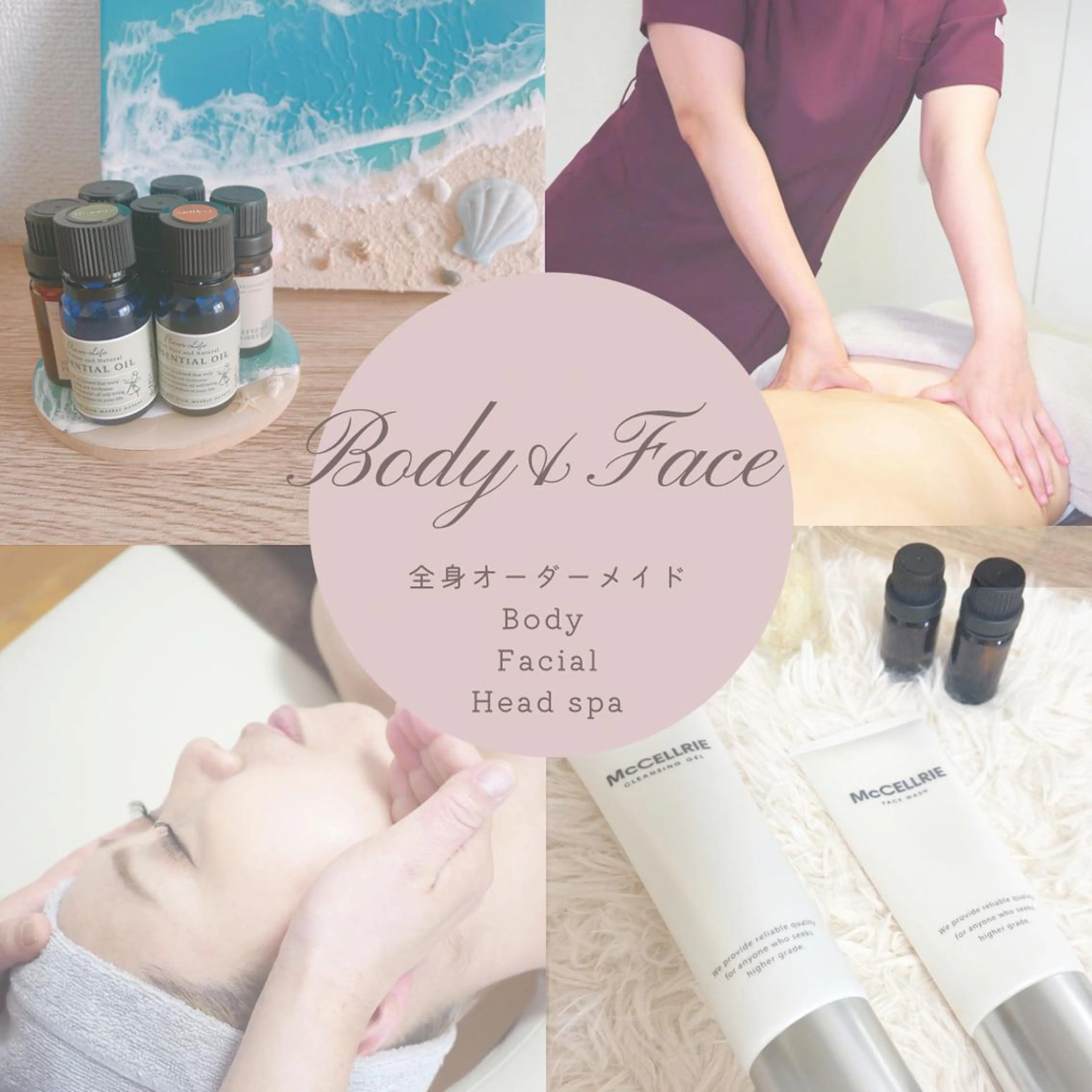 辻堂CHEART 筋膜ケア&リンパのエステ・リラクイメージ