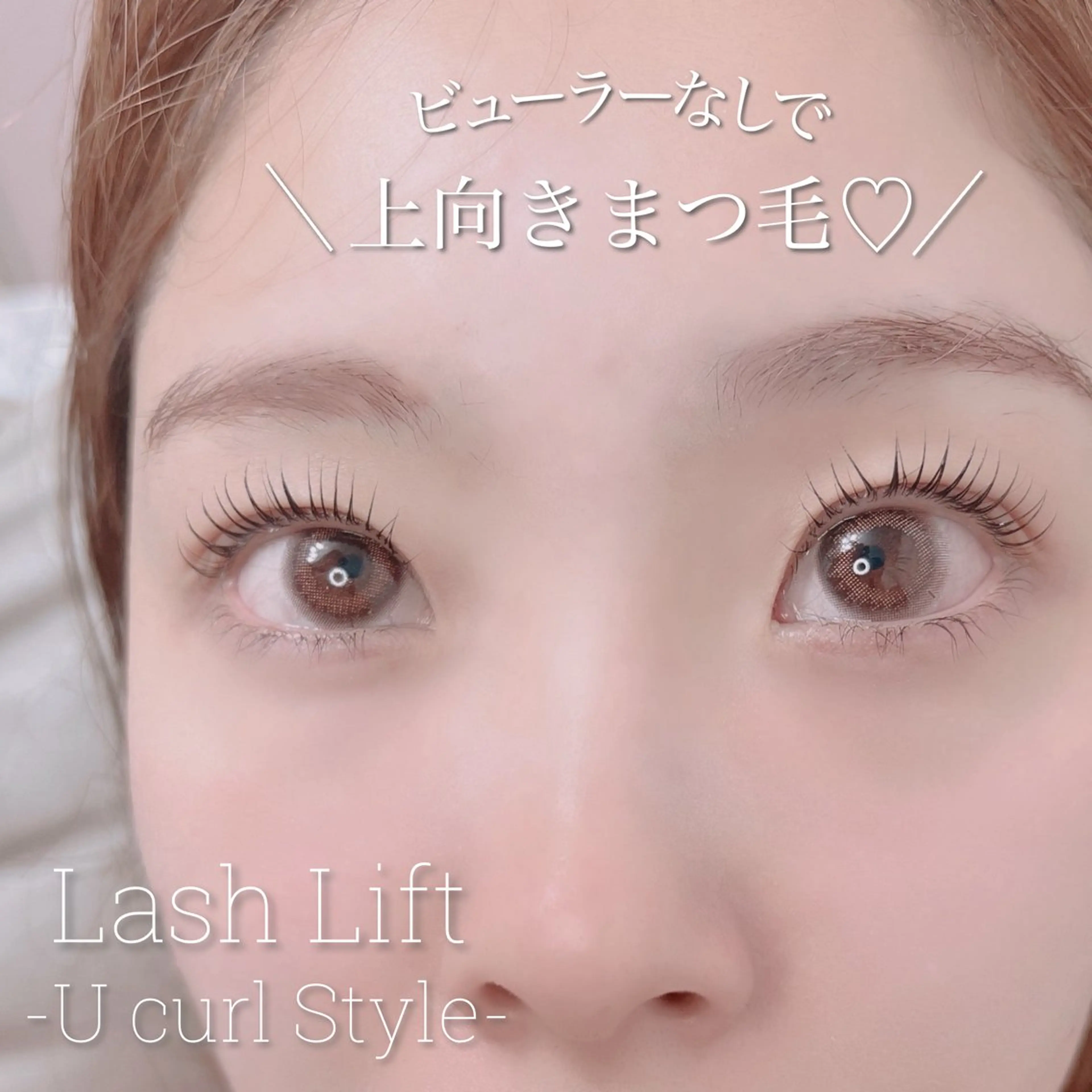 マツエク・マツパ マツパ Clarte Eyelash所属・クラルテアイラッシュ Obata.のマツエク・マツパデザイン