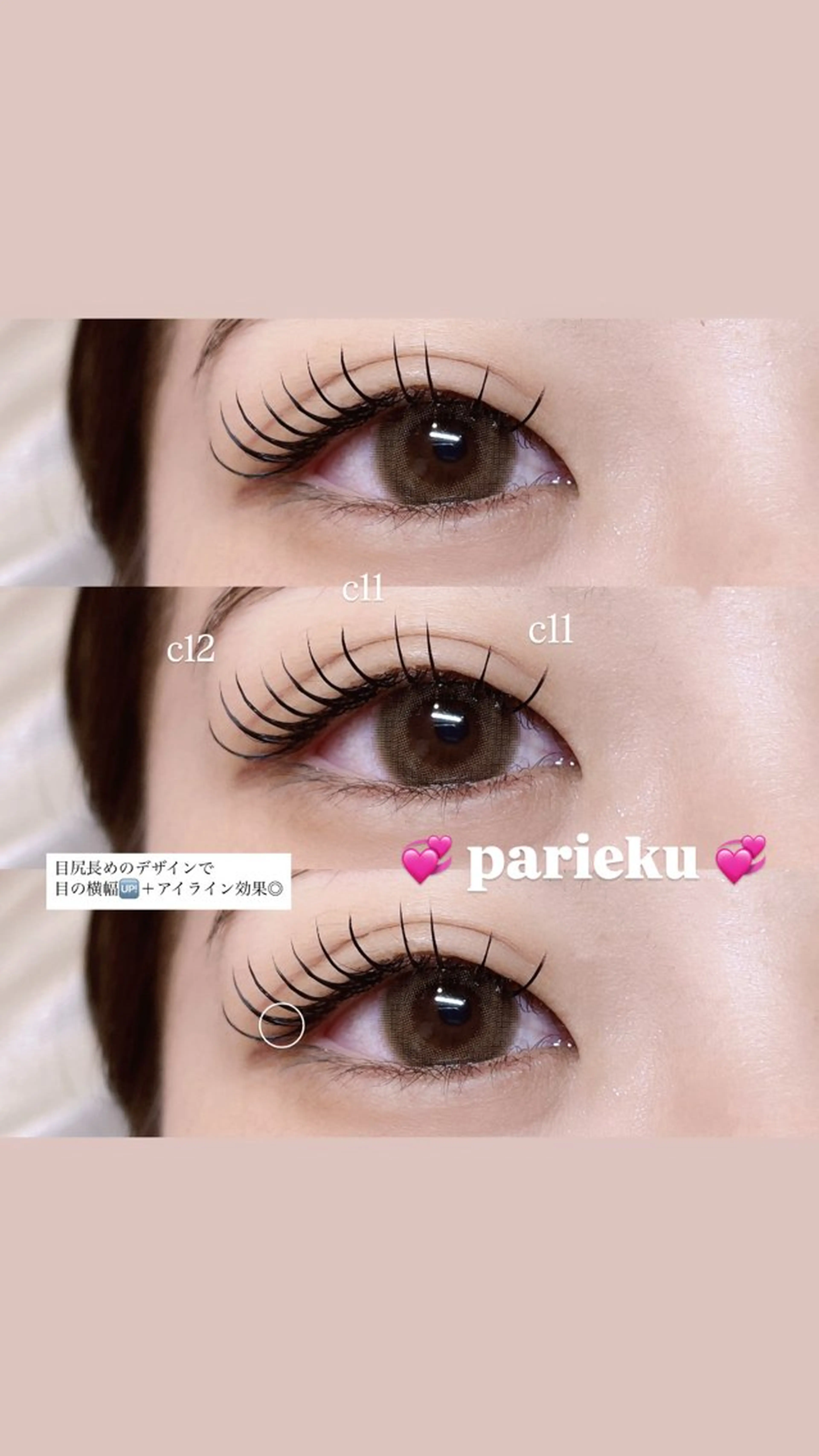 マツエク・マツパ マツエク Mell Yuuna ♡パリエク /束感のマツエク・マツパデザイン