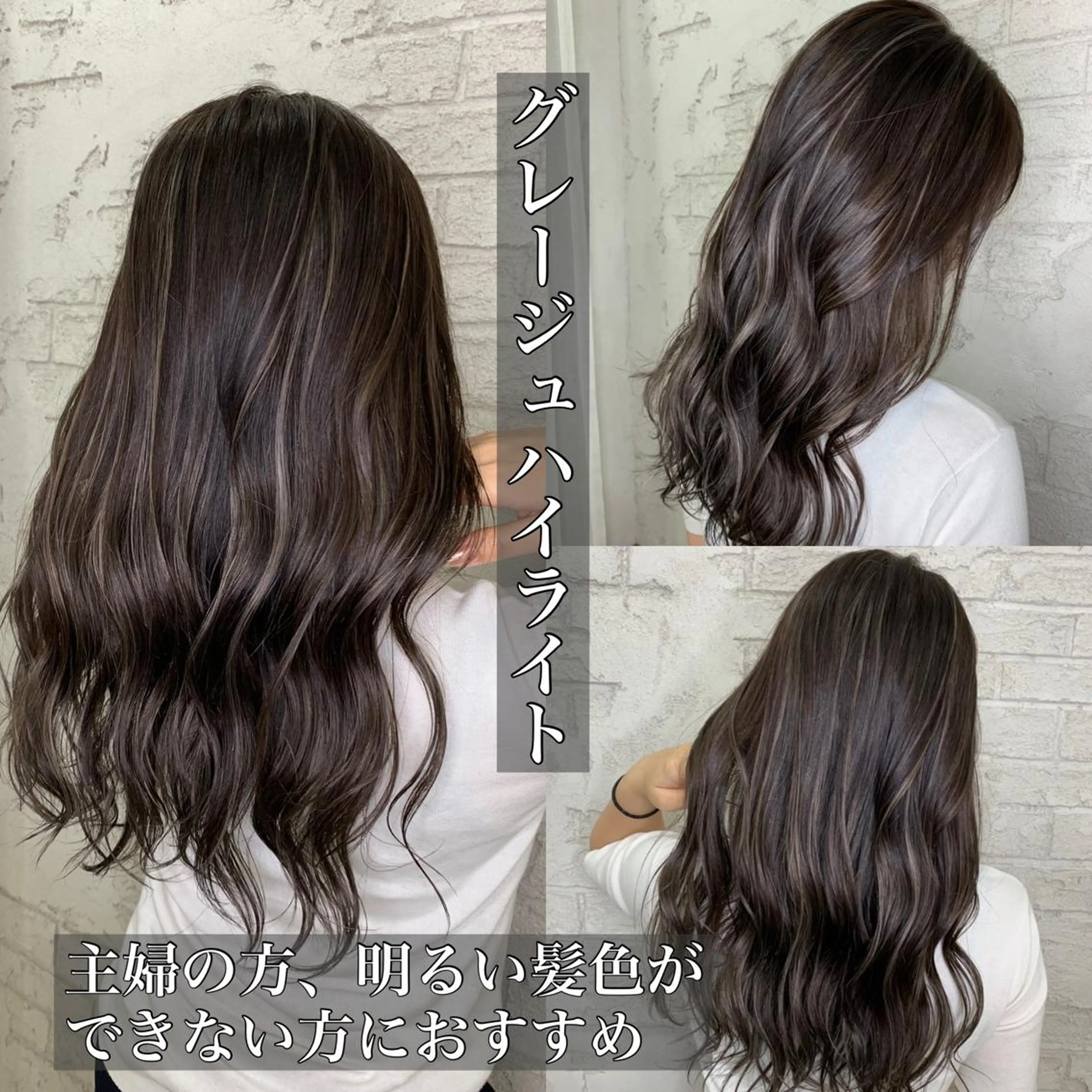 セミロング ハイライト ヘアカラー 🇺🇸ハイライト特 化美容師🇺🇸漆沢のヘアスタイル