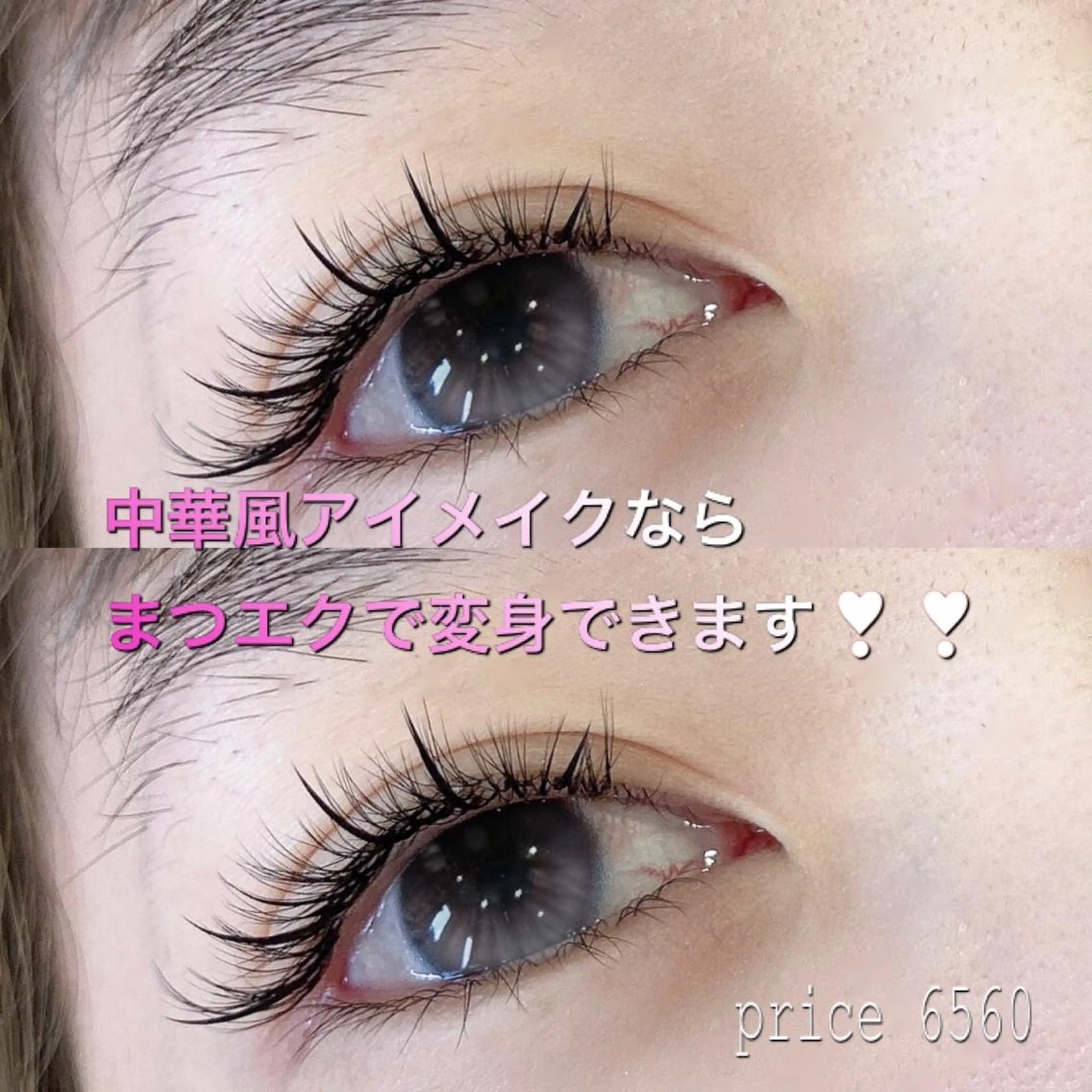 マツエク・マツパ ワンホンマツエク 1席のみサロンvi ctoriaeyeの眉毛・アイブロウイメージ