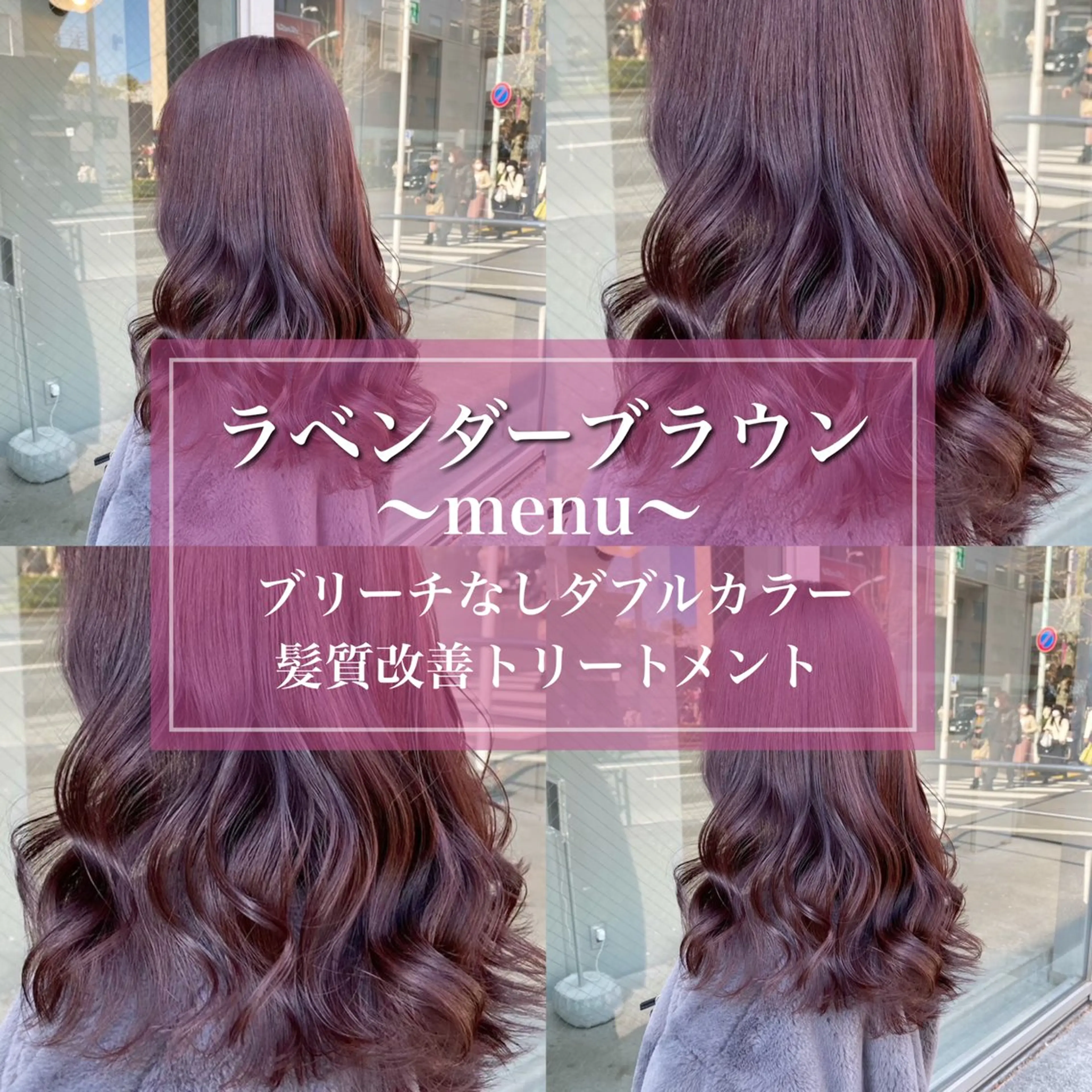 セミロング カラー 💎透明感カラー /kaito💎のヘアスタイル