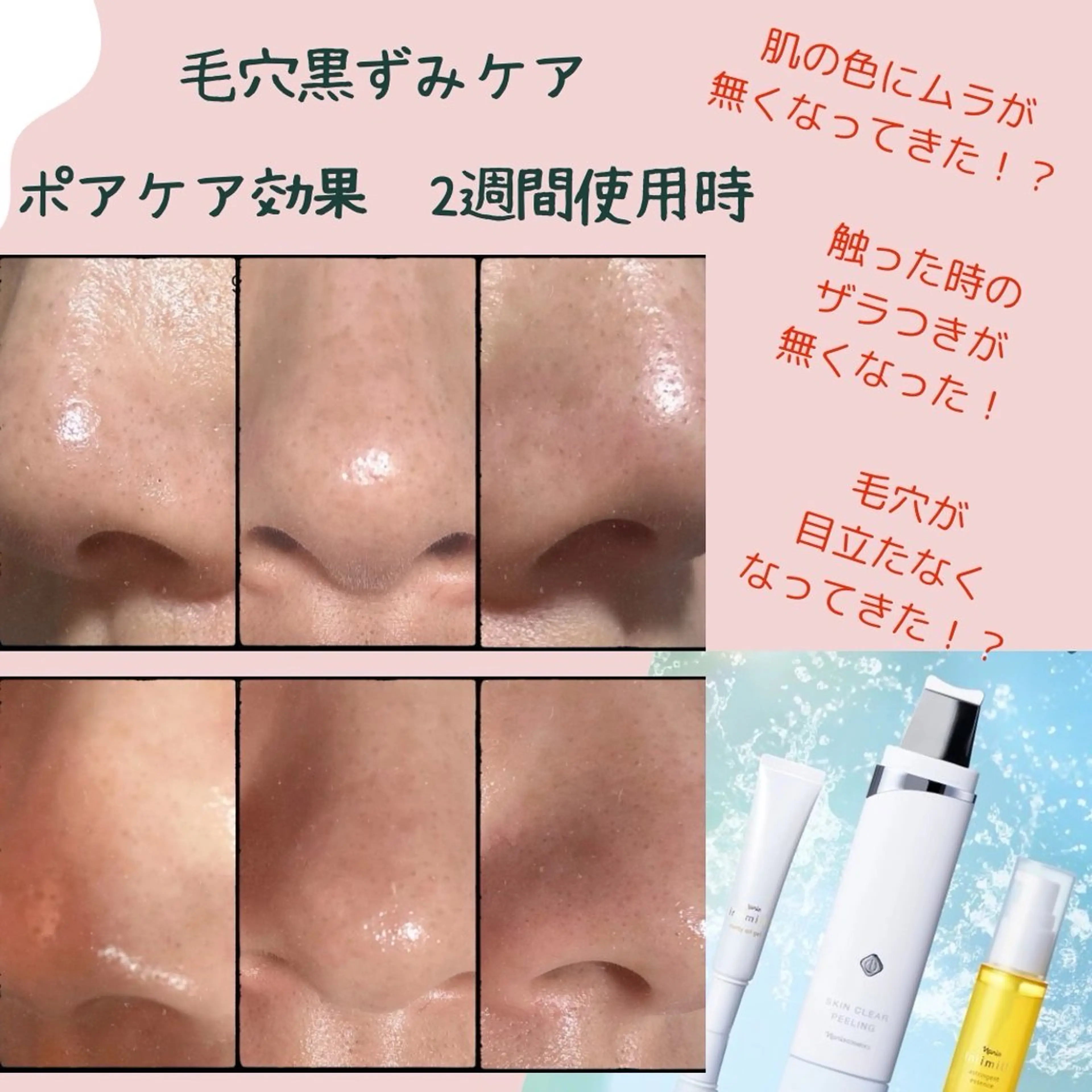 エステ 原田 夏美のその他イメージ