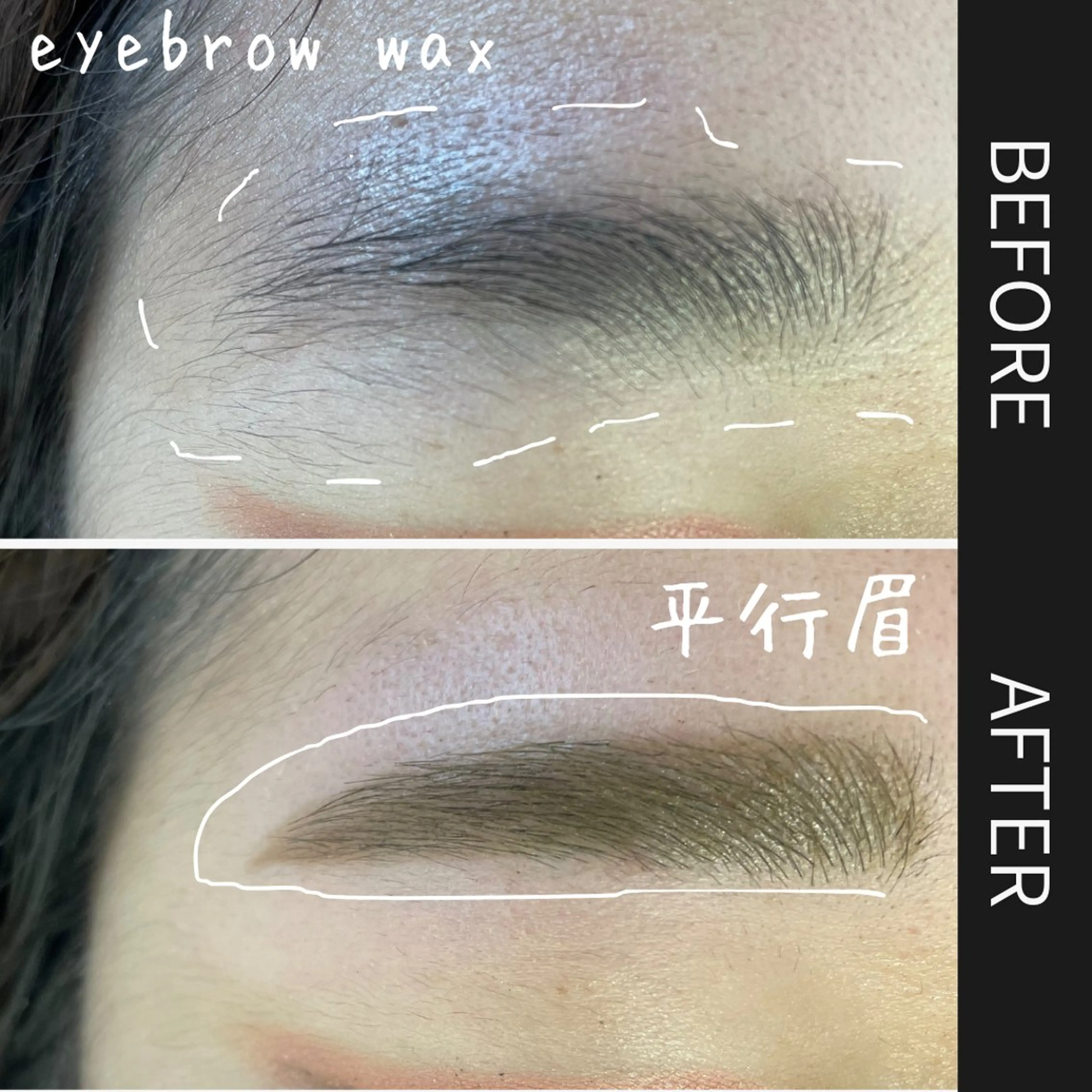 アイブロウ une mizuhoの眉毛・アイブロウイメージ