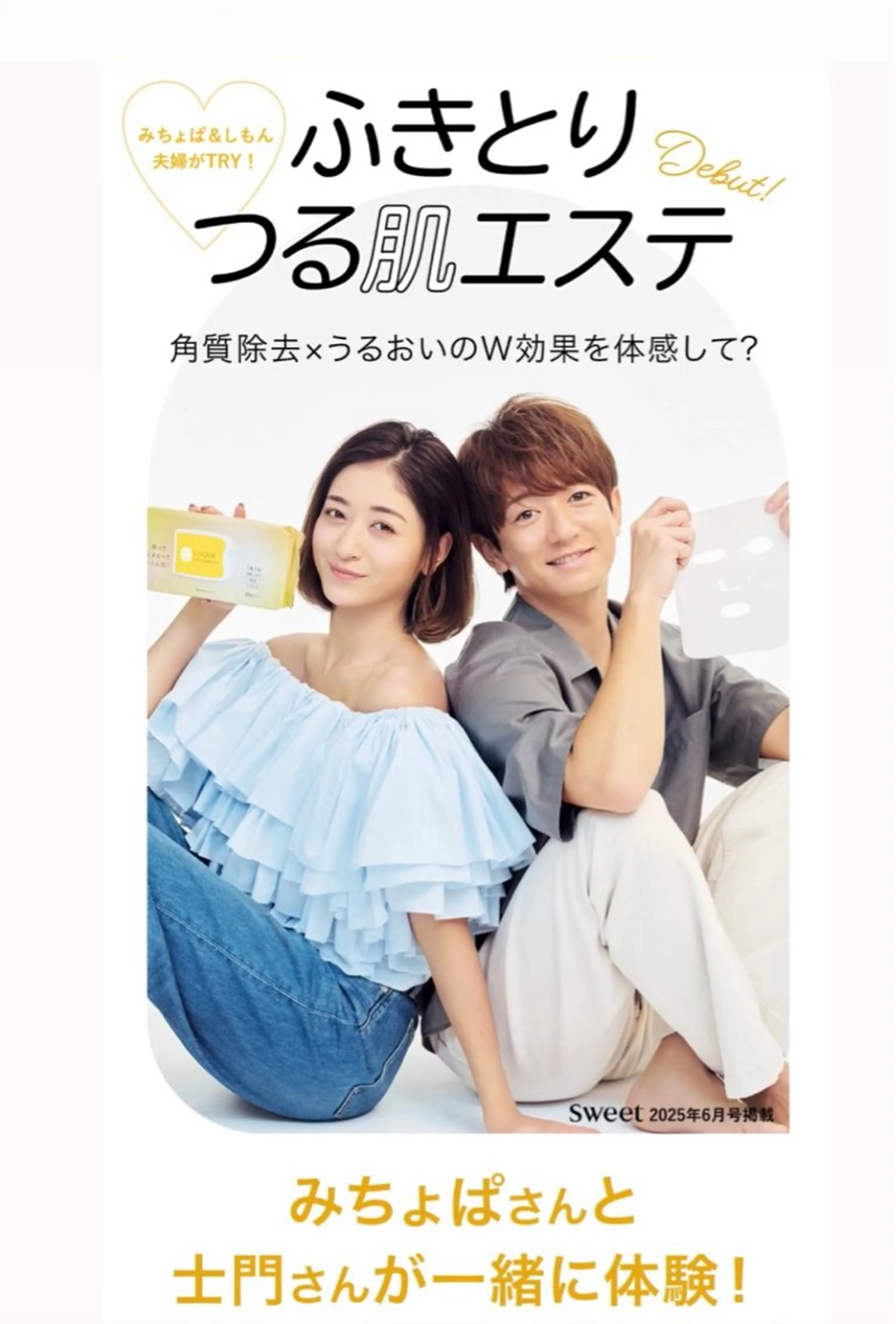 西田 愛花のエステ・リラクイメージ