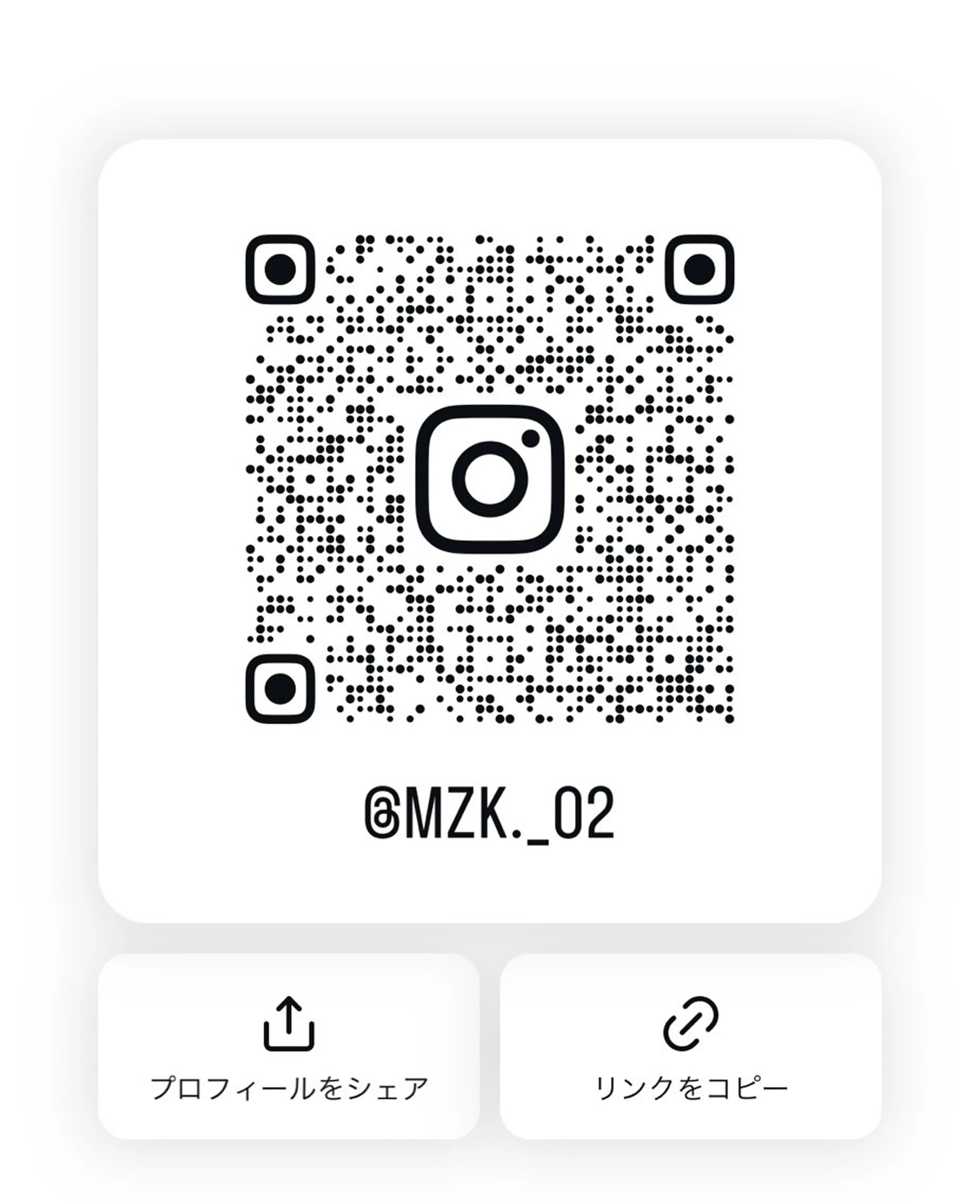 前川 瑞希のヘアスタイル