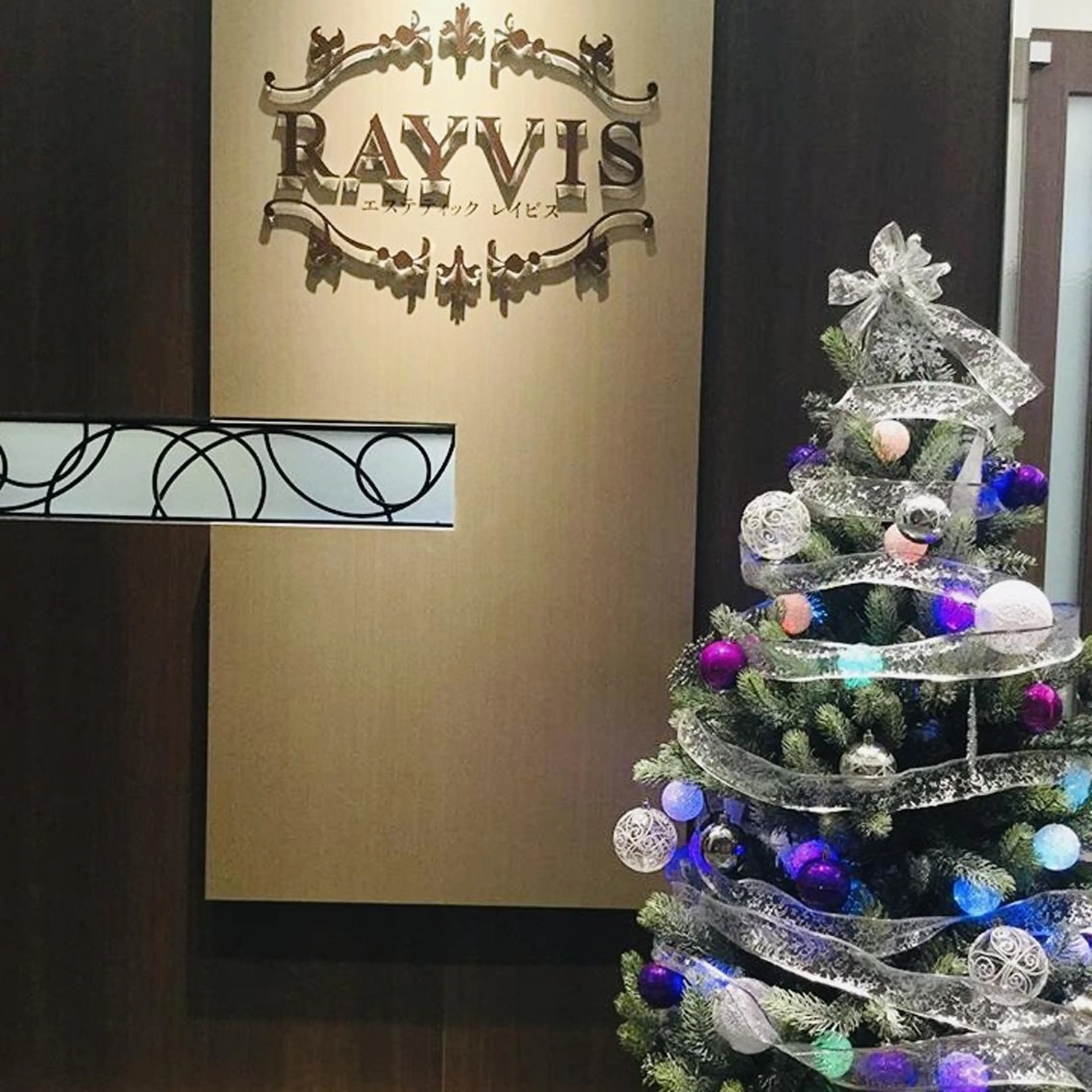 🗻エステティック RAYVIS藤🐈のエステ・リラクイメージ