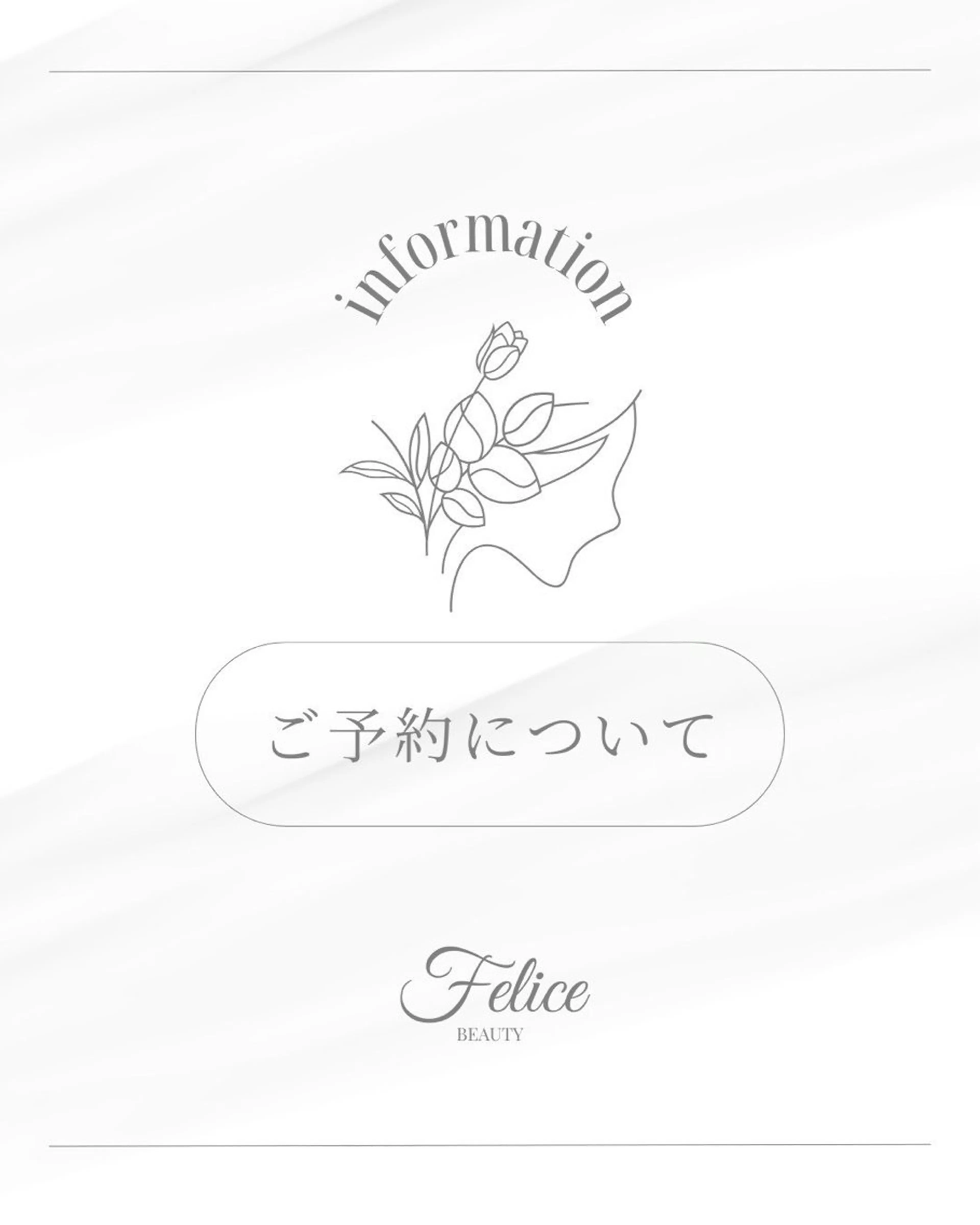 アイブロウ まつ毛パーマ＆アイブロウfelice BEAUTY浦和東口店【パリジェンヌ／眉毛】所属・Kosuzu ❤︎︎ ˊ˗の眉毛・アイブロウイメージ