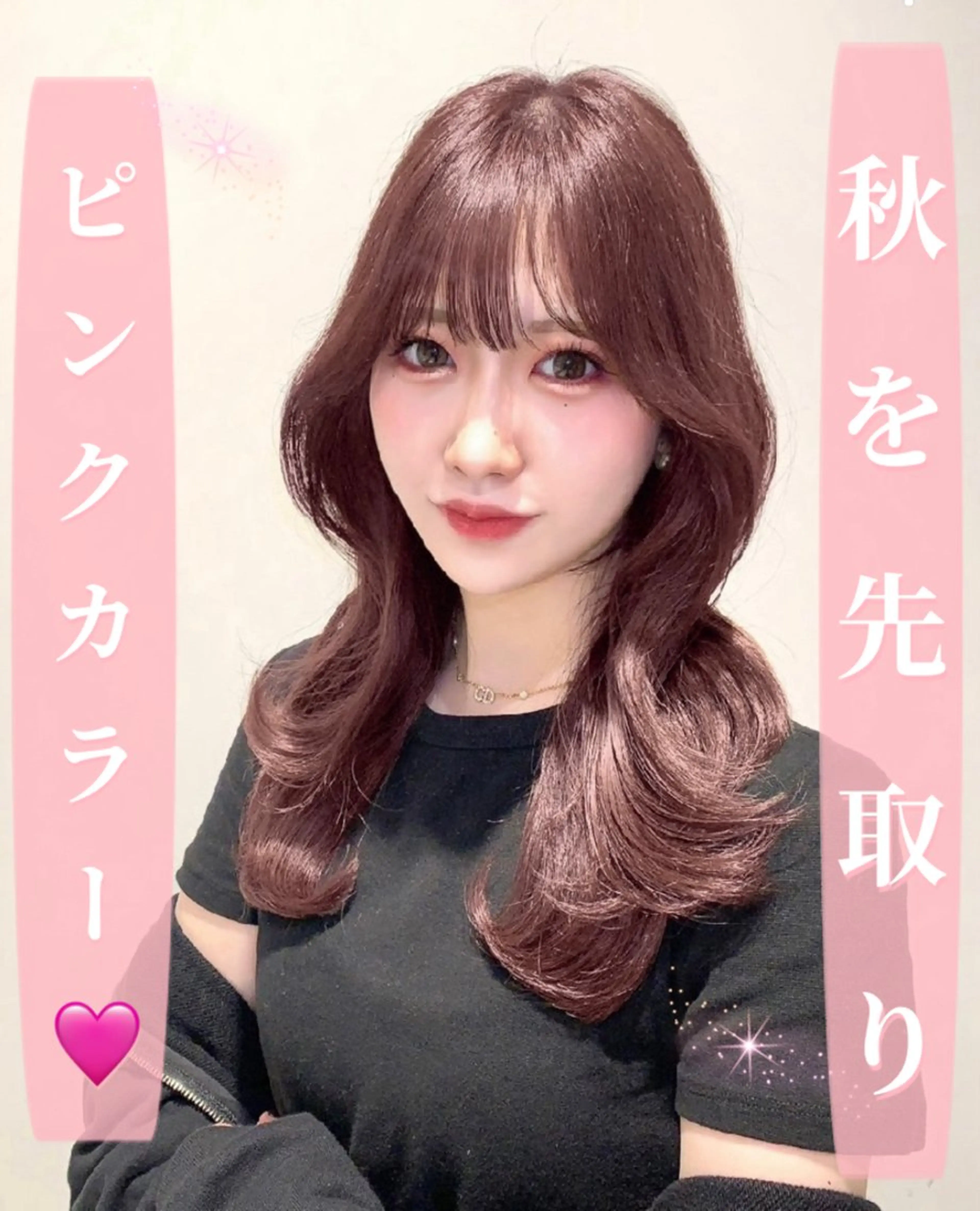 ロング カラー ヘアカラー トリートメント ヘッドスパ ヘアセット 韓国ヘア/レイヤー/ 顔まわり/りょーとのヘアスタイル