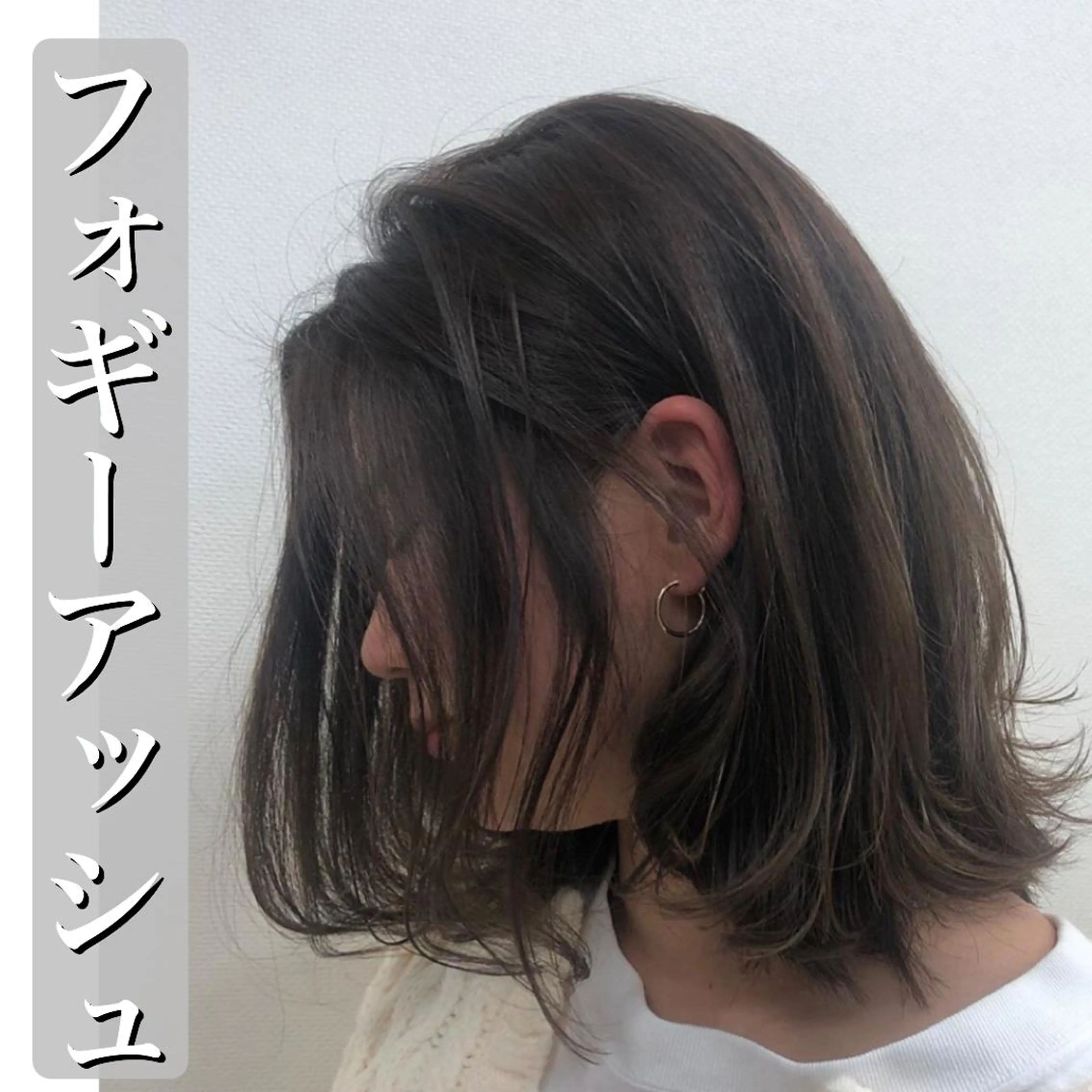 カラー アッシュ 透明感カラー 似合わせ/透明感カラ ー/QUATRO谷口のヘアスタイル