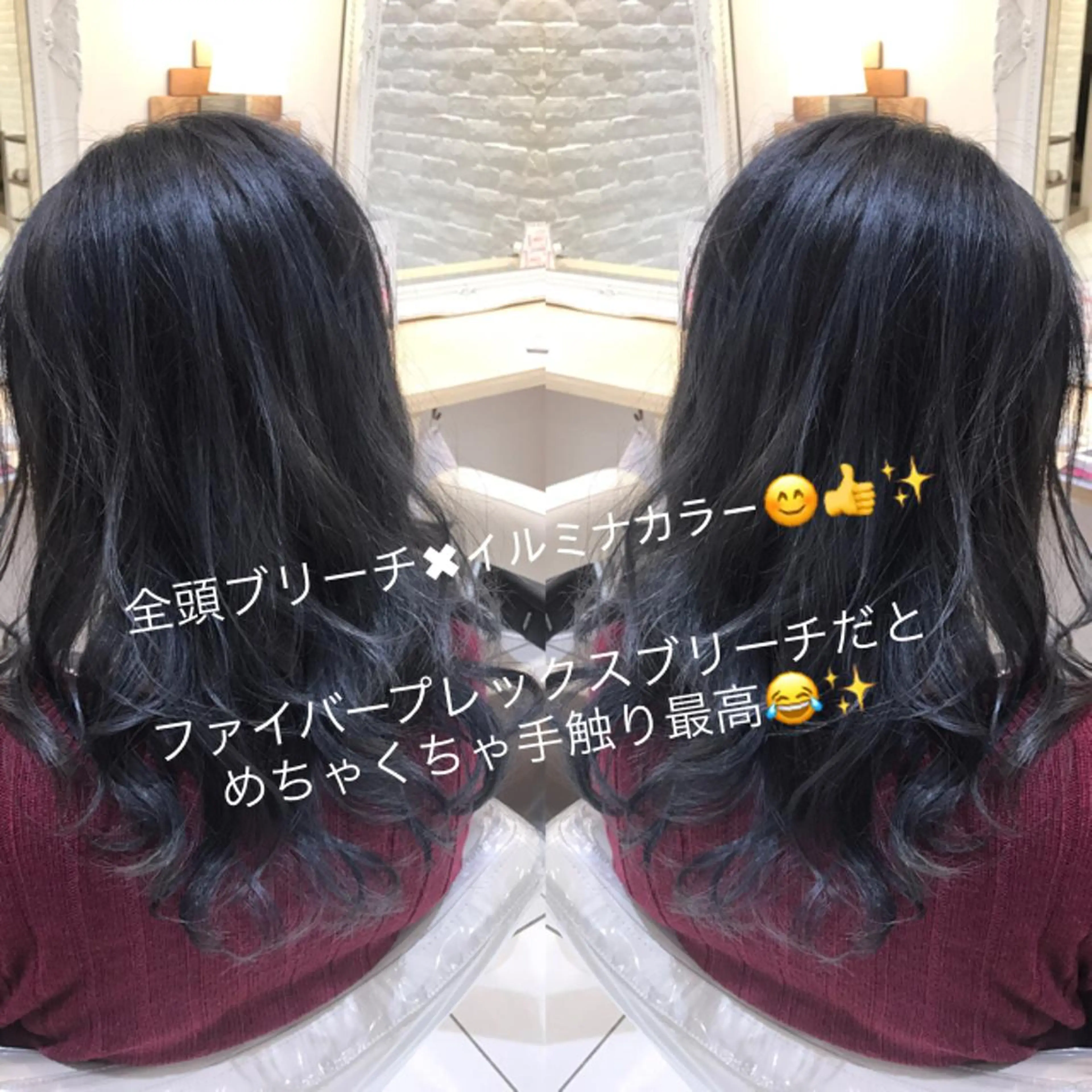 ロング カラー イルミナカラー 宇野 堅太 本気で 悩む方へ✨のヘアスタイル