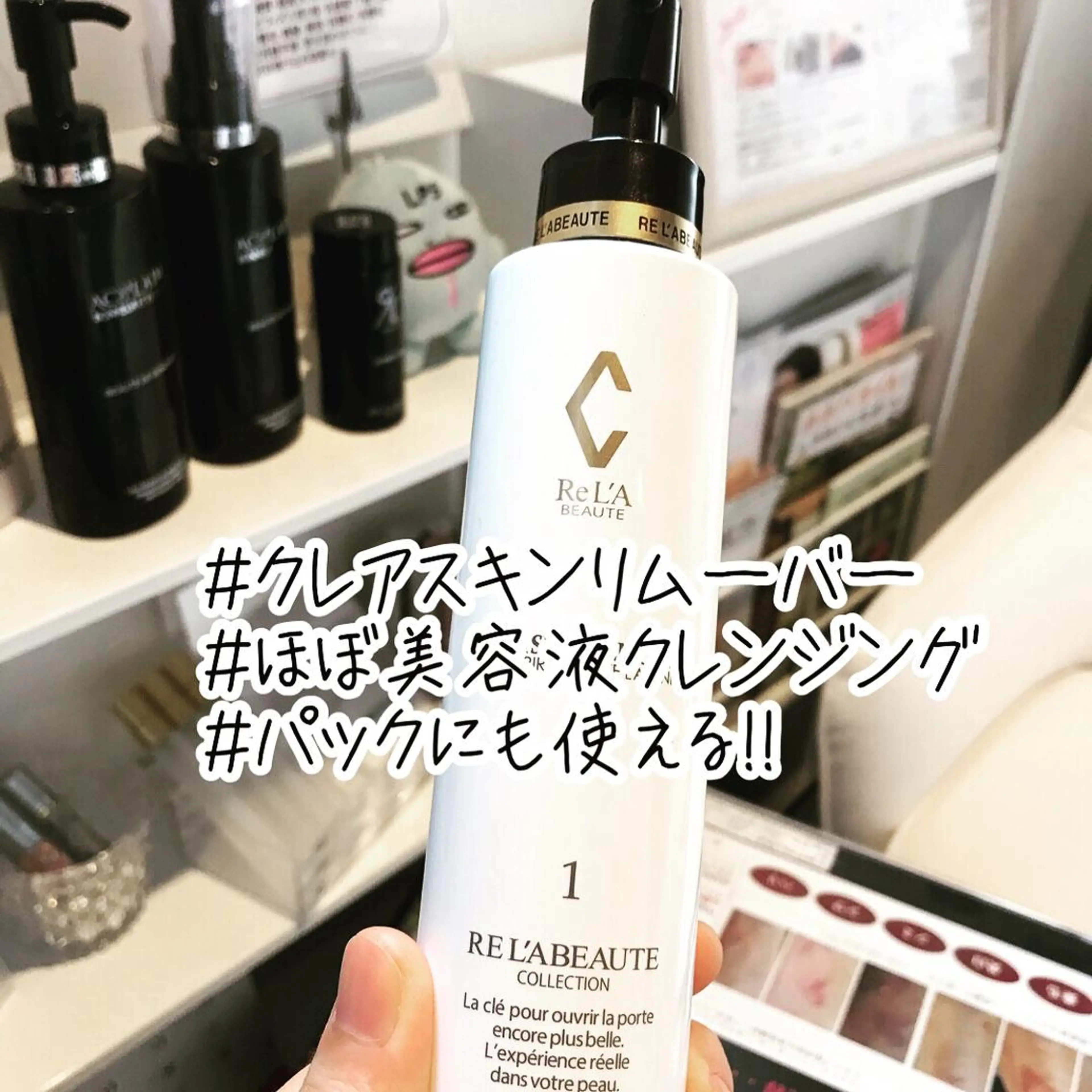 浜野 恵美のエステ・リラクイメージ