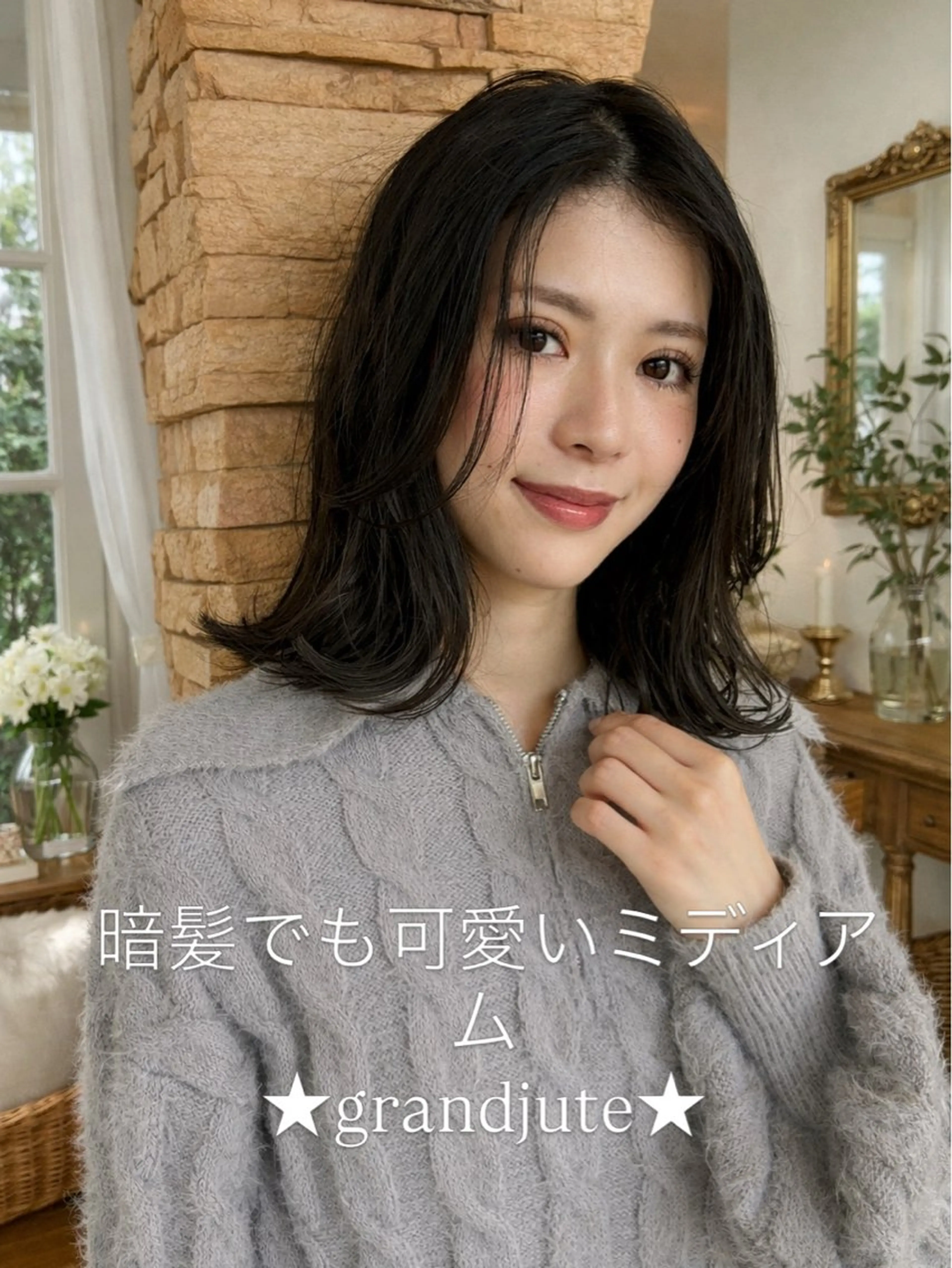 ミディアム カラー イルミナカラー カット ヘアカラー grand juteのヘアスタイル