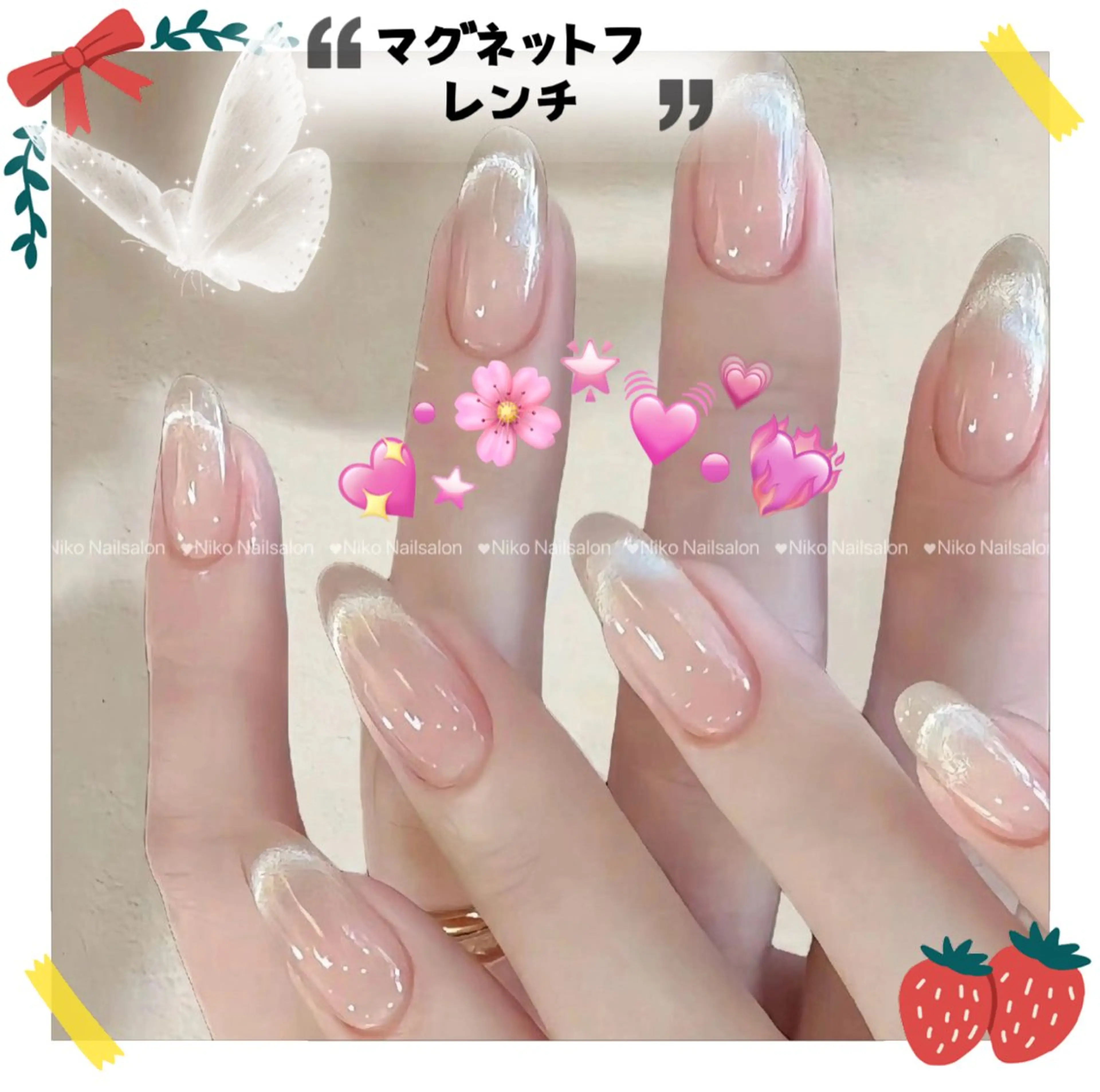 ネイル Nikoネイルサロン 高田馬場店のネイルデザイン