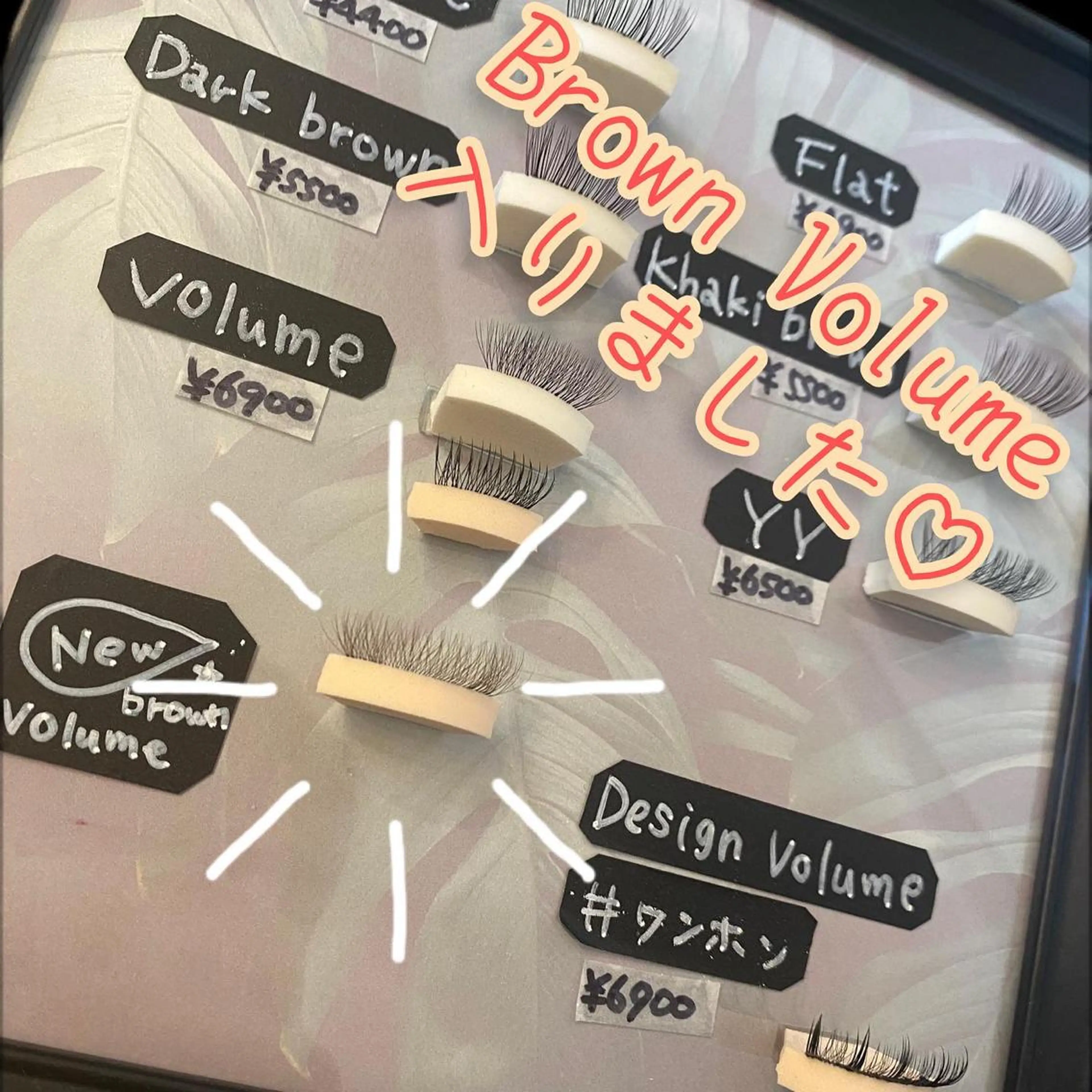 マツエク・マツパ カラーマツエク ナチュラル LED＋550円☆ Omueyelashのマツエク・マツパデザイン