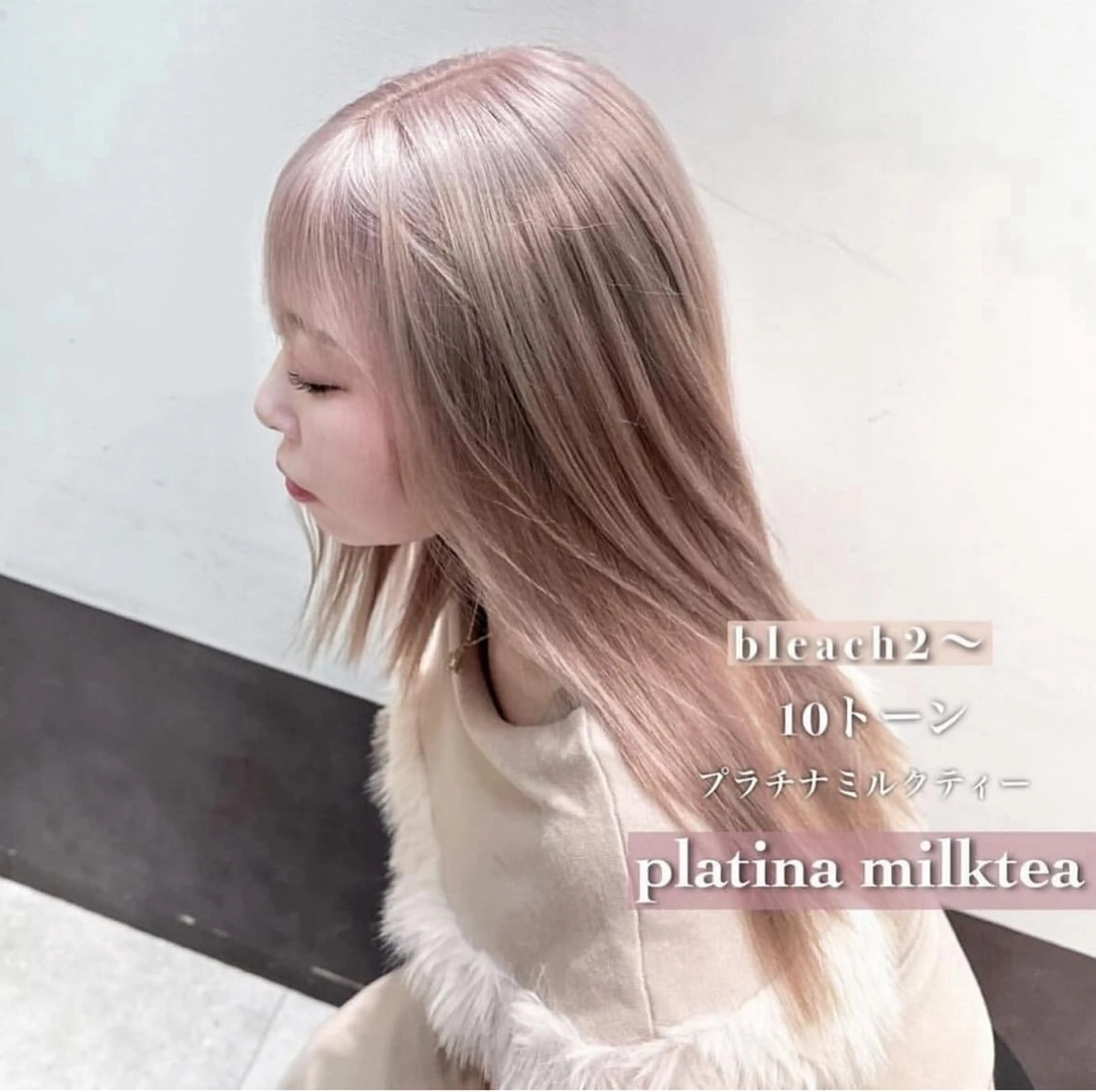 ミディアム ヘアカラー サロウィン新宿三丁目East所属・💕冬モテ×上品色気 モテヘア💕山田航介のヘアスタイル