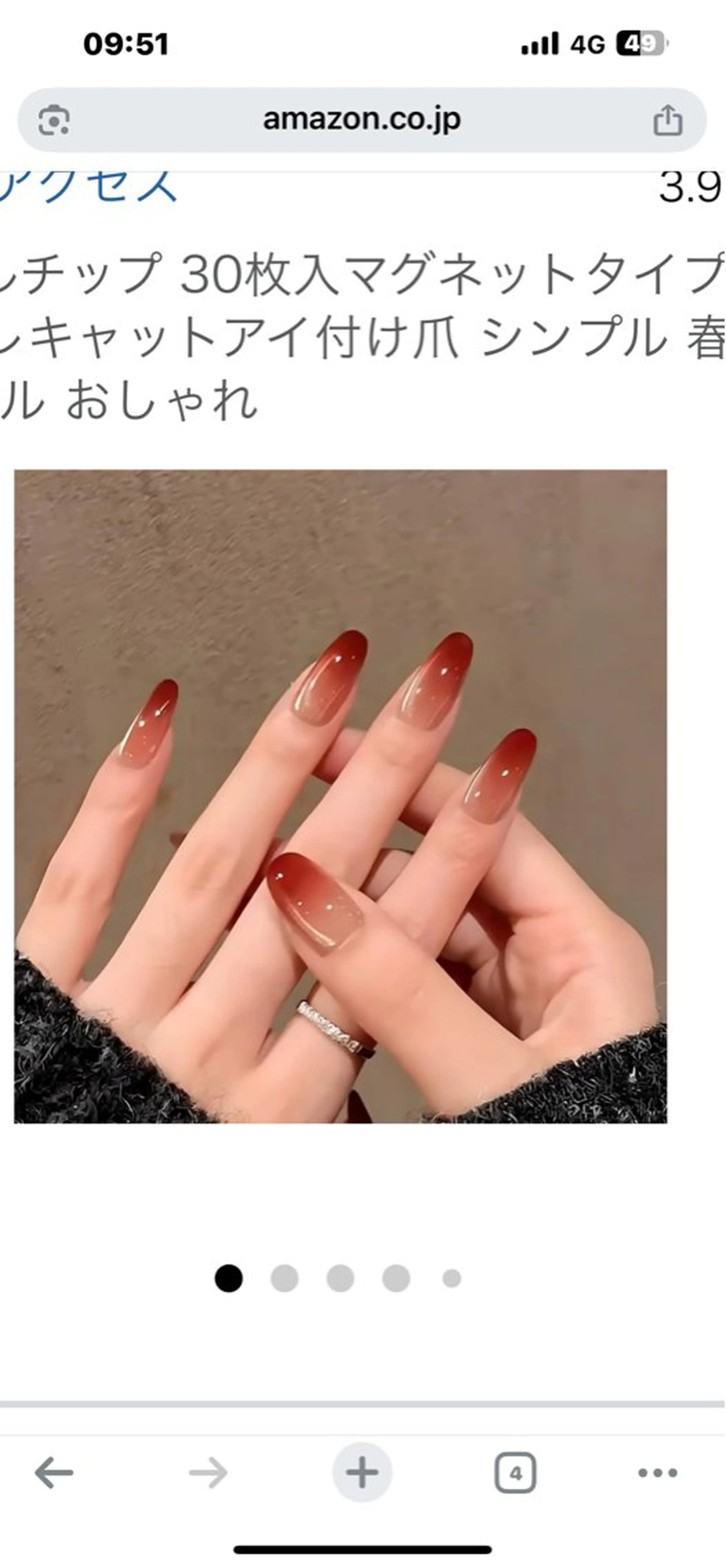 ネイル ハンドネイル ヒナネイルサロン所属・Hina ネイルサロンのネイルデザイン