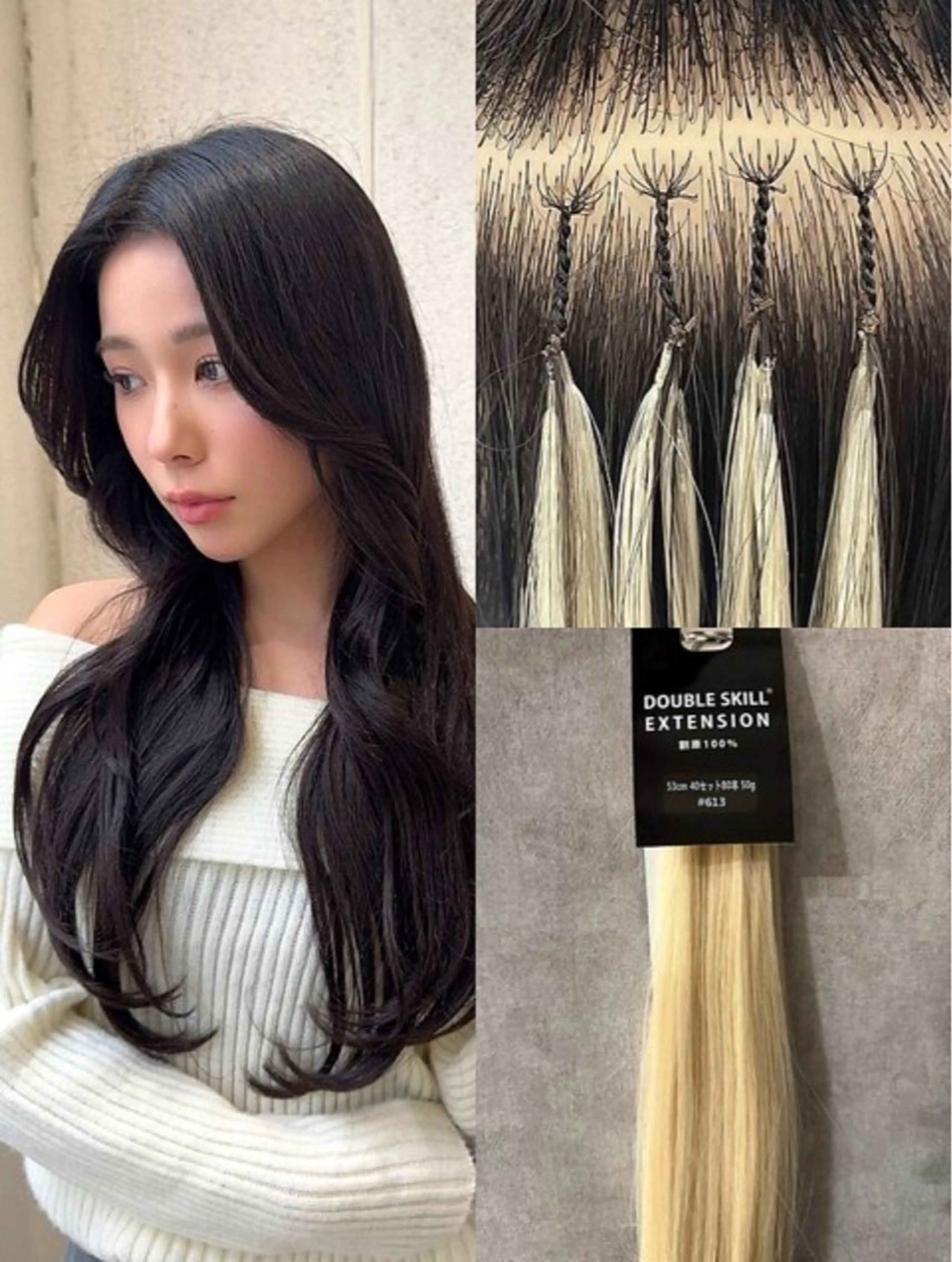 【韓国式ダブルスキル】羽エクステ80本＋透明感カラー(全体染め＋エクステ染め)の写真