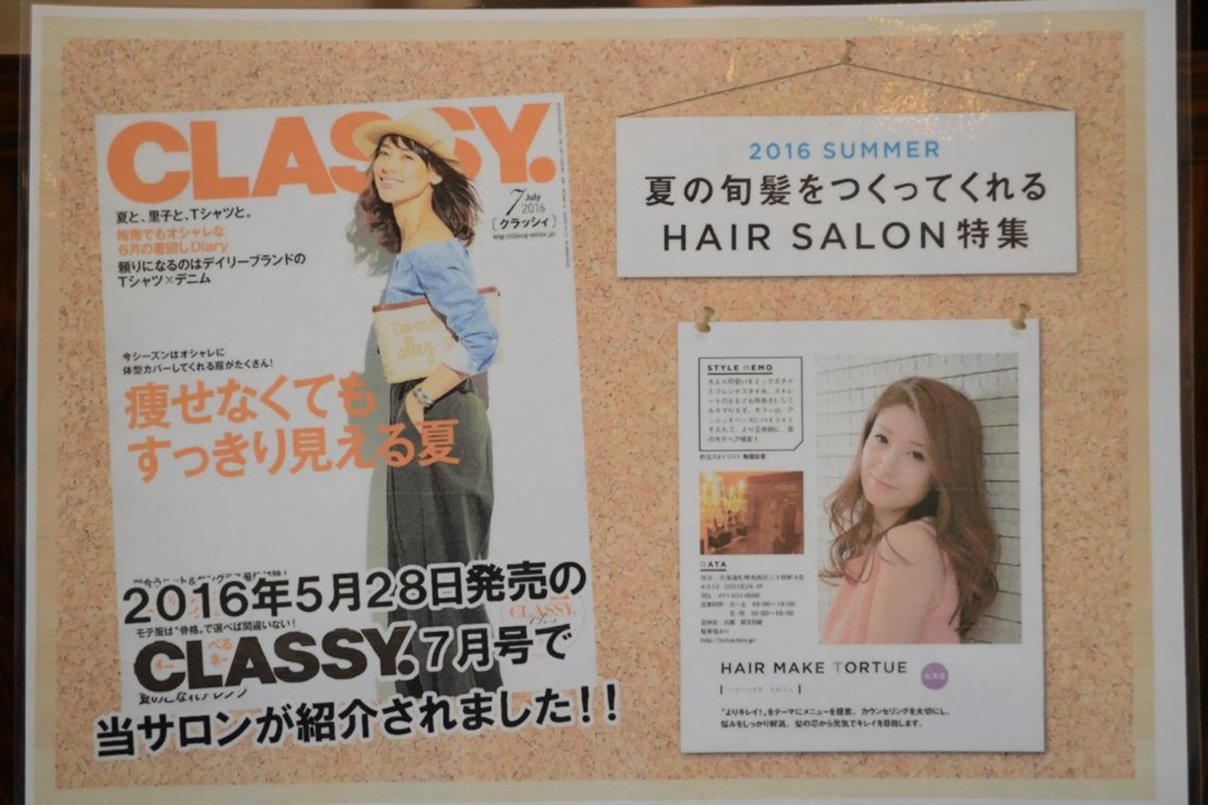 ショート 澤崎 希望のヘアスタイル