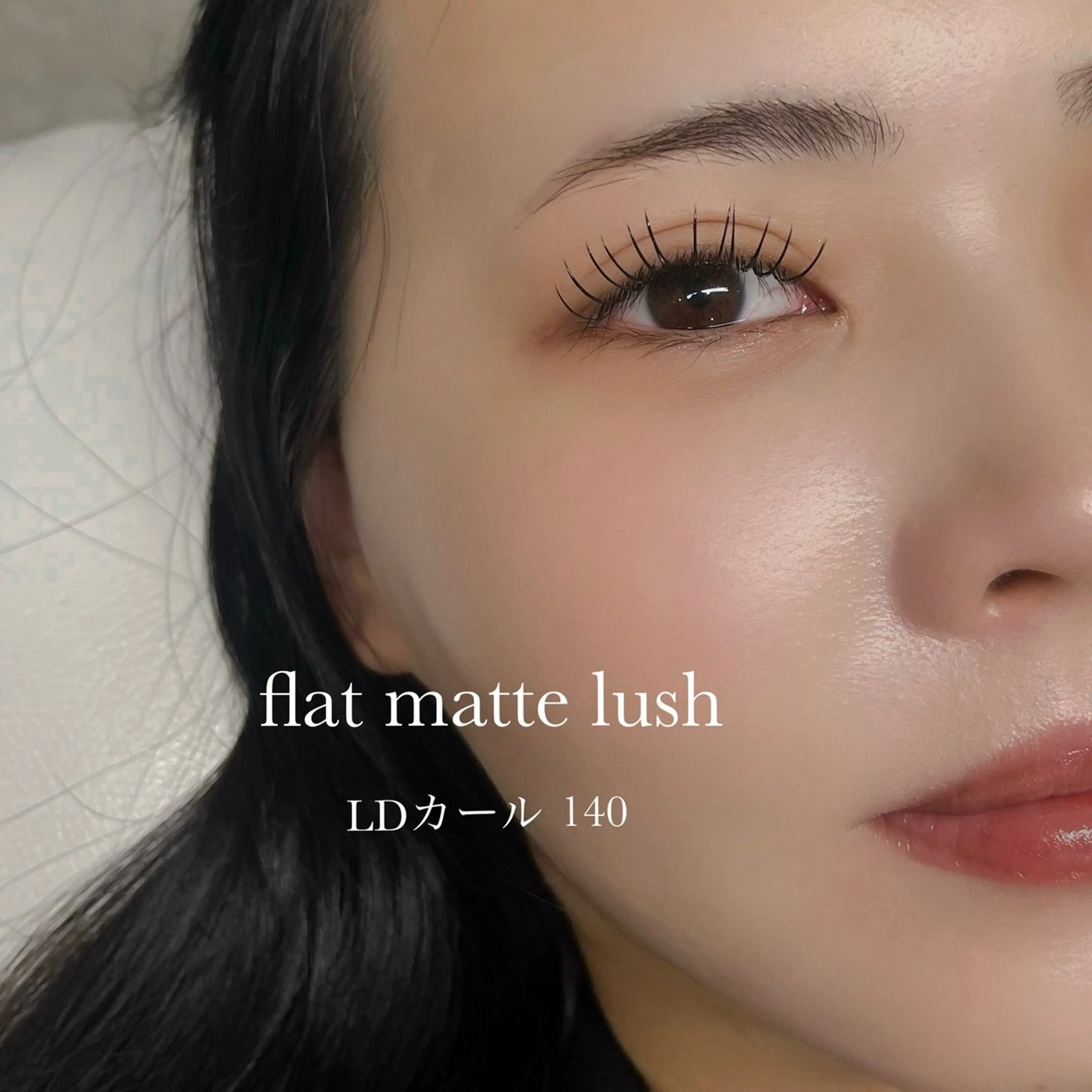 ෆ12月限定ෆアイシャンプー付🫧高品質フラットマットラッシュ８０本の写真