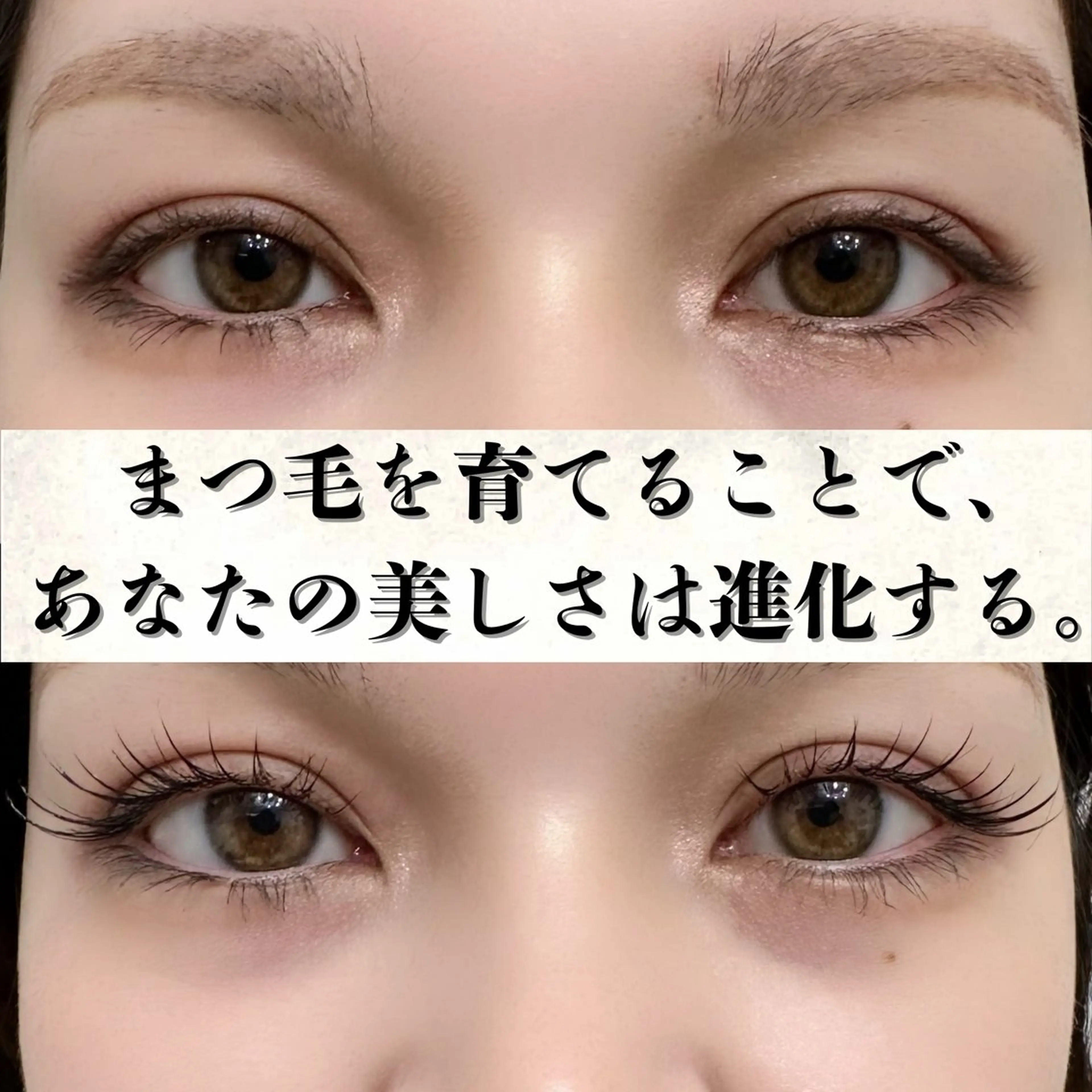 マツエク・マツパ マツエク Eyelash Salon 4Uのマツエク・マツパデザイン