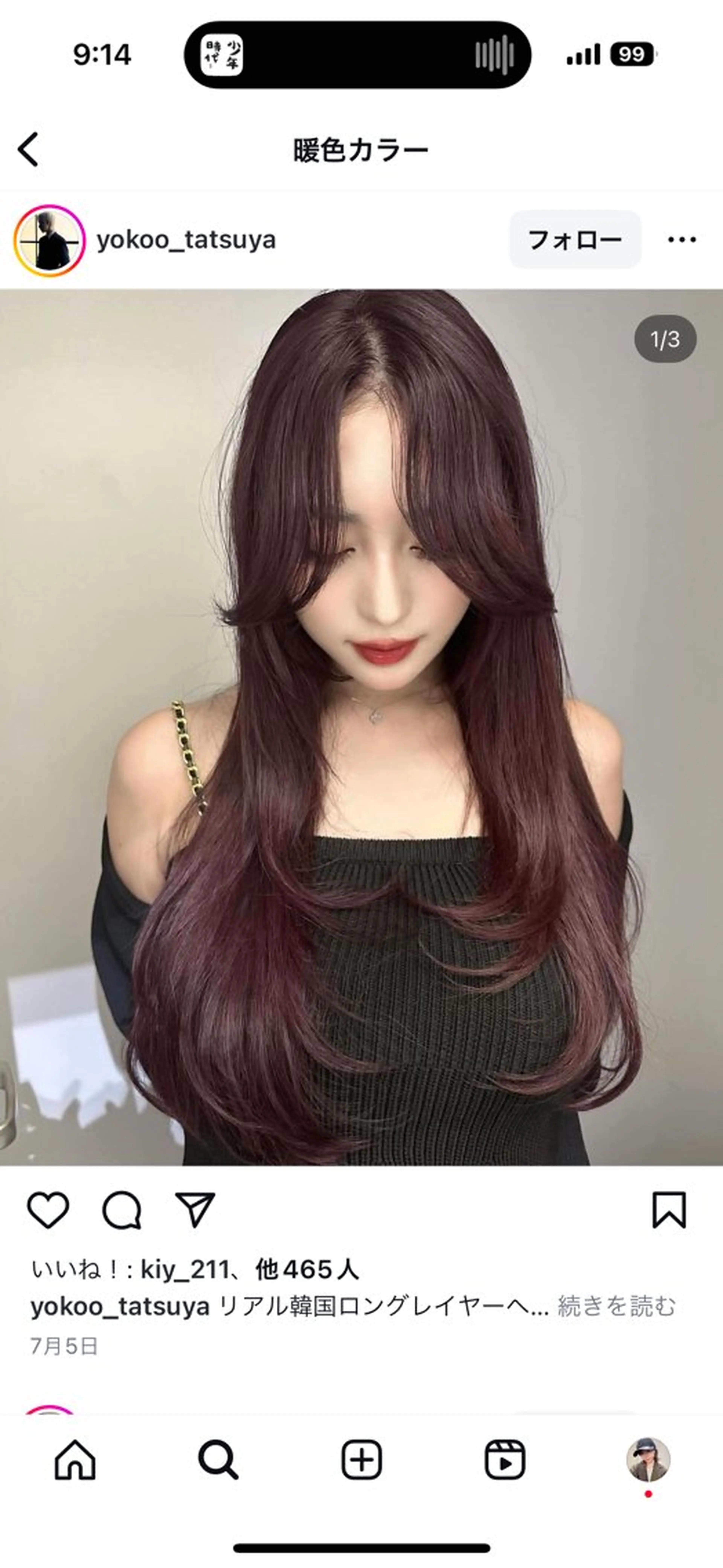 ロング プルエクステ エクステ カット ヘアカラー エクステ 吉祥寺プルエクステ 🌟hiraiのヘアスタイル