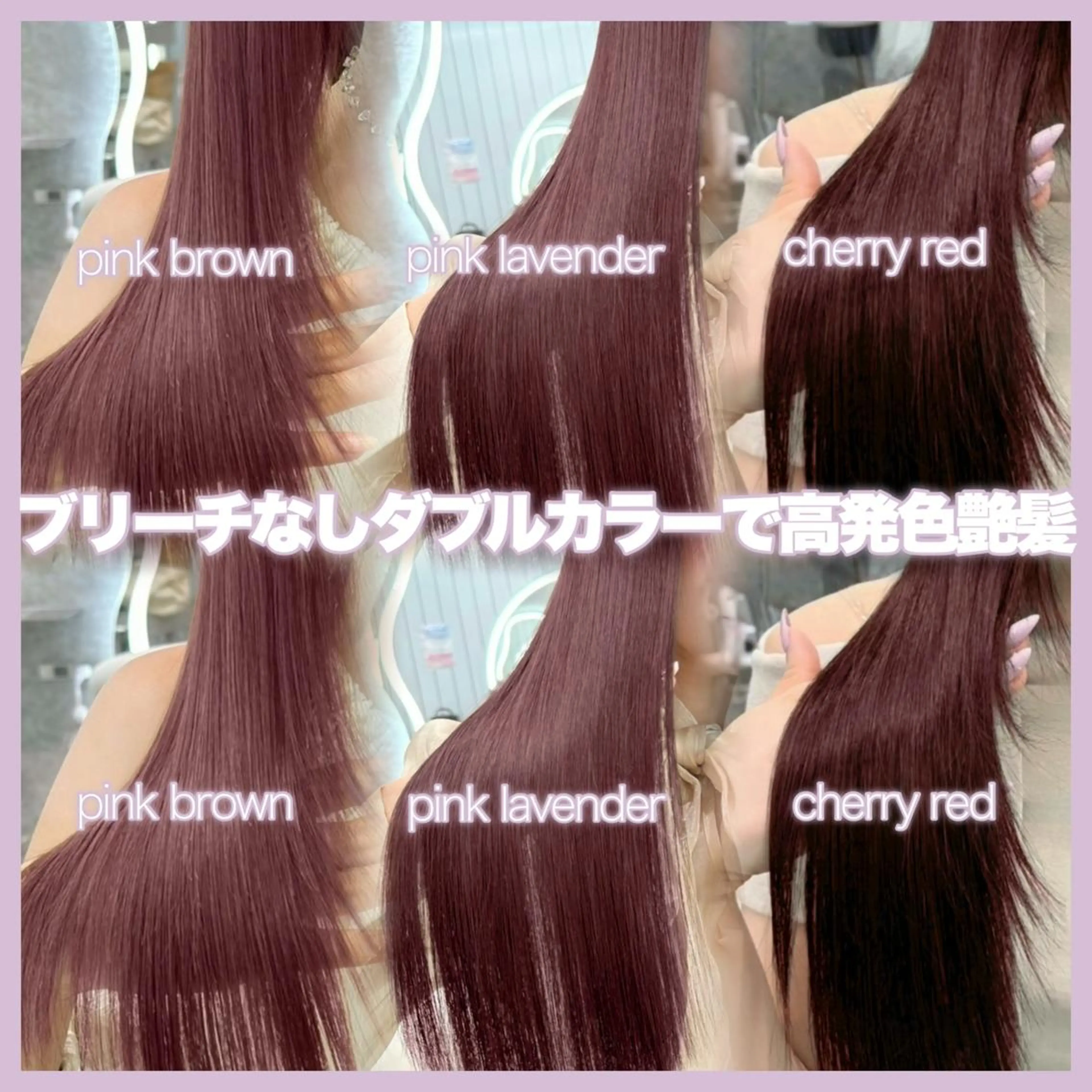 カラー ロング 顔まわりレイヤー レイヤーカット 似合わせカット カット ヘアカラー トリートメント GLROW 大宮 ANNEXのヘアスタイル