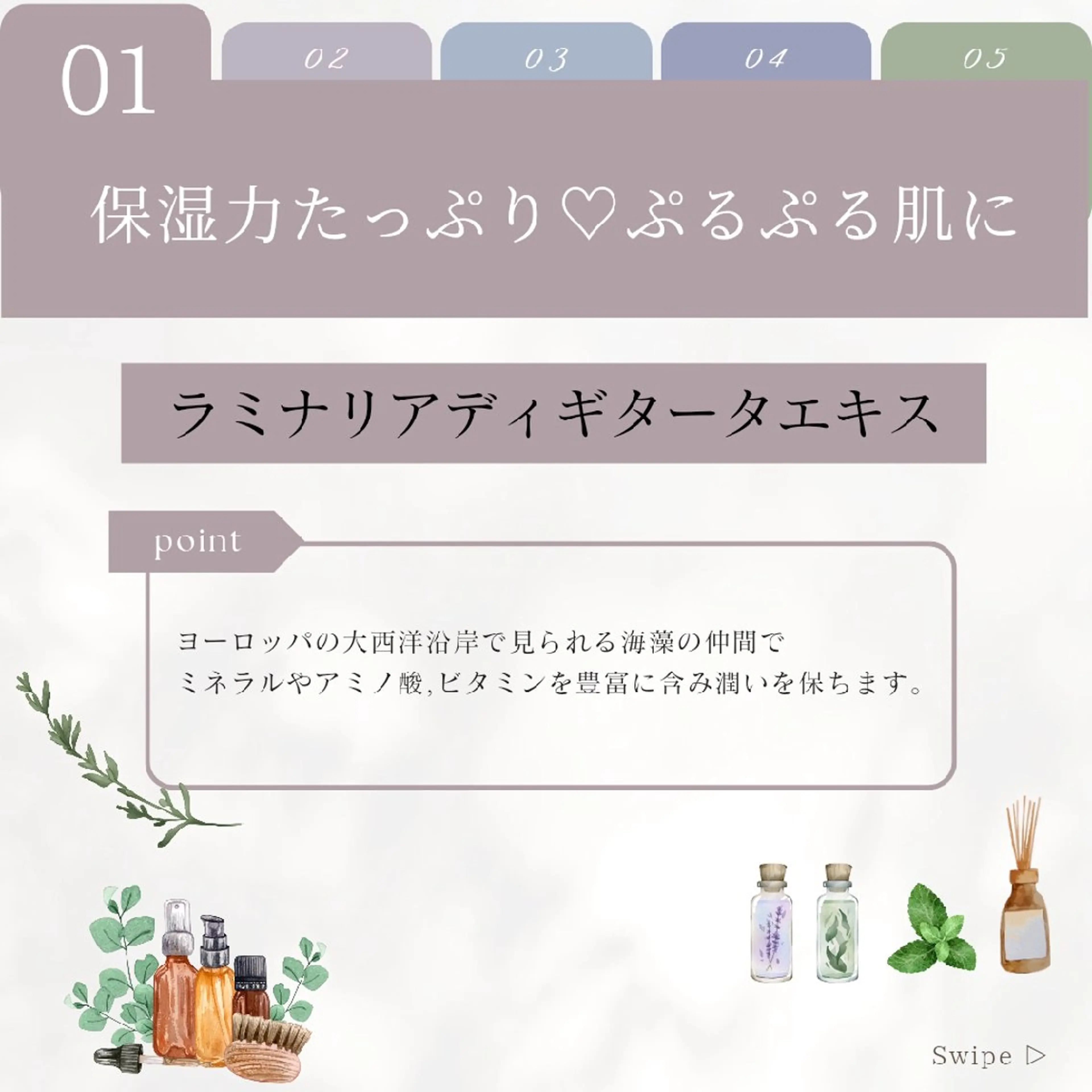 痩身ハーブピーリング 筋膜リリース☆B&Hのエステ・リラクイメージ